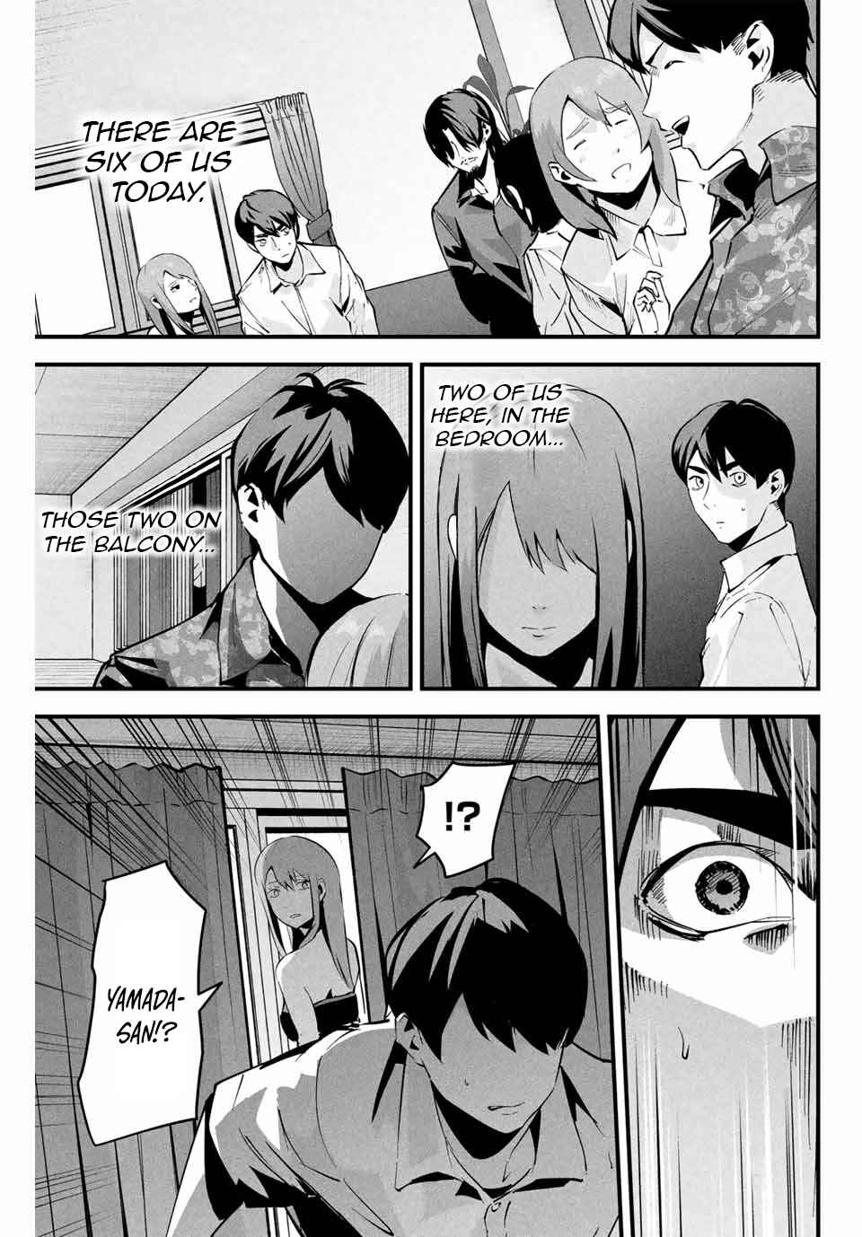 Aisai no Ura Aka Chapter 6 - Page 16