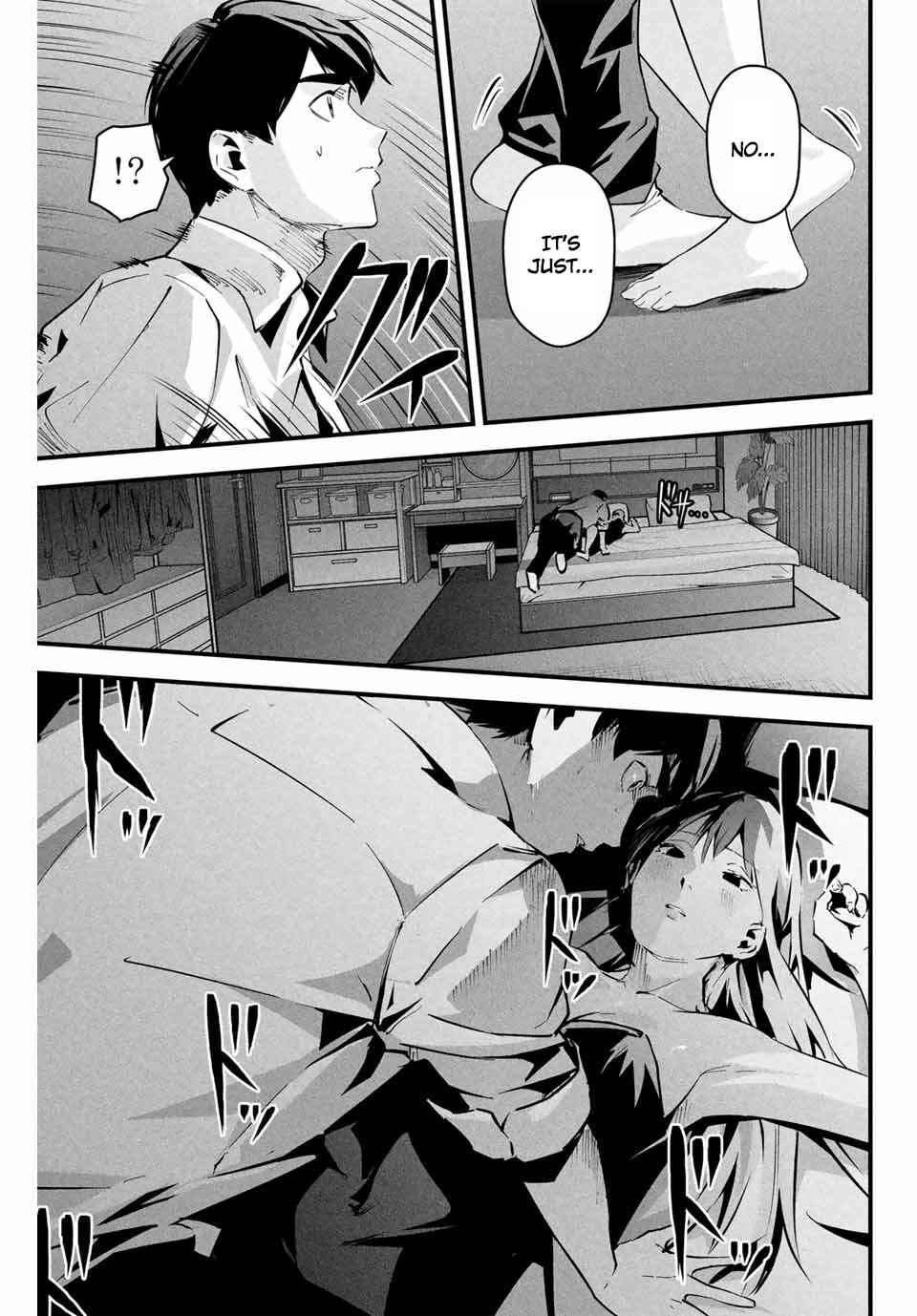 Aisai no Ura Aka Chapter 6 - Page 6