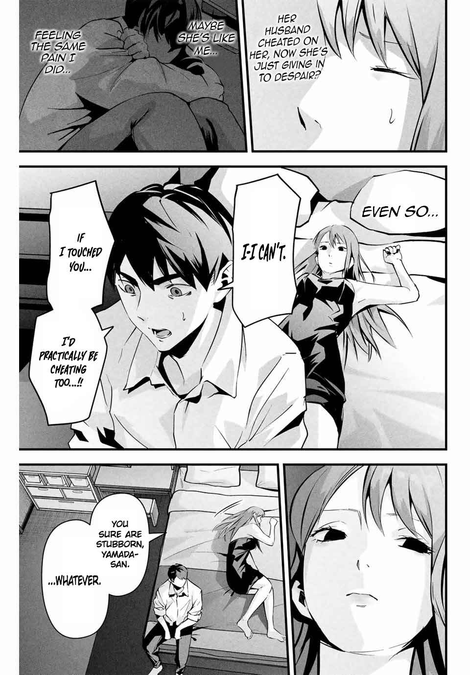 Aisai no Ura Aka Chapter 6 - Page 8