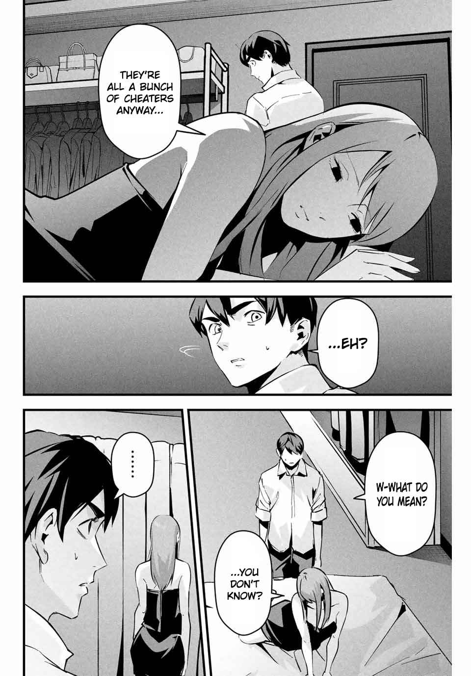 Aisai no Ura Aka Chapter 6 - Page 9