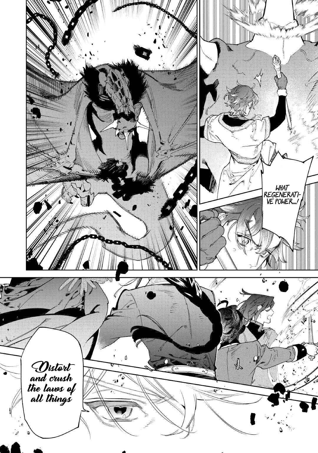 Saigo ni Hitotsu Dake Onegai Shite mo Yoroshii Deshou ka Chapter 53 - Page 11