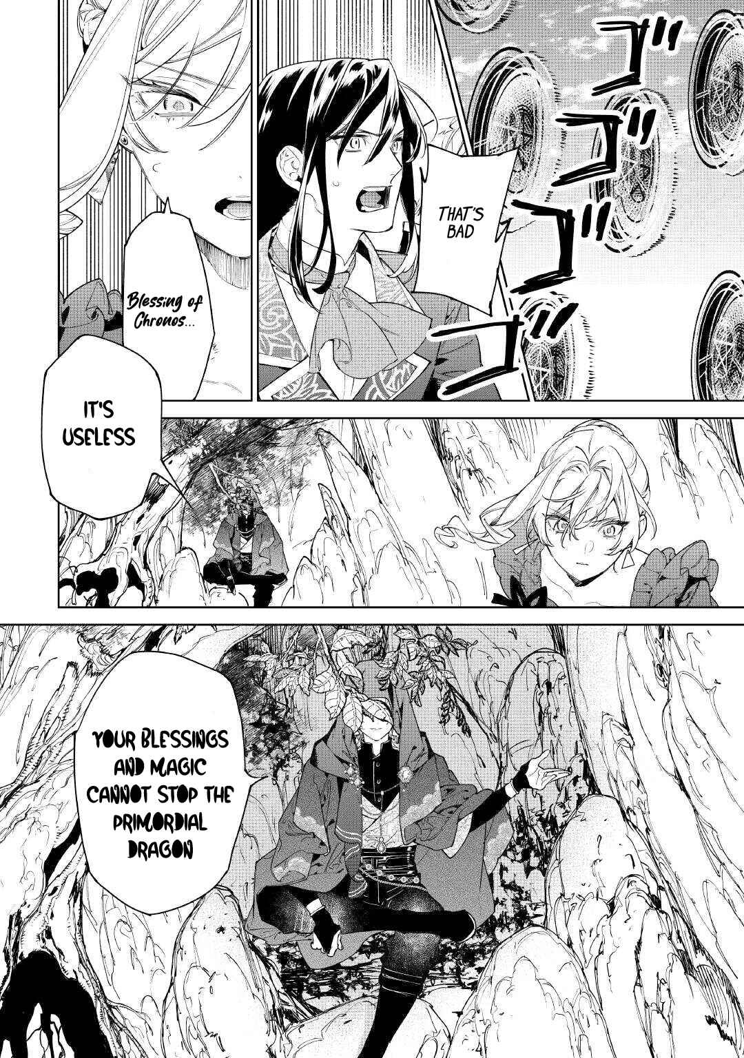 Saigo ni Hitotsu Dake Onegai Shite mo Yoroshii Deshou ka Chapter 53 - Page 15