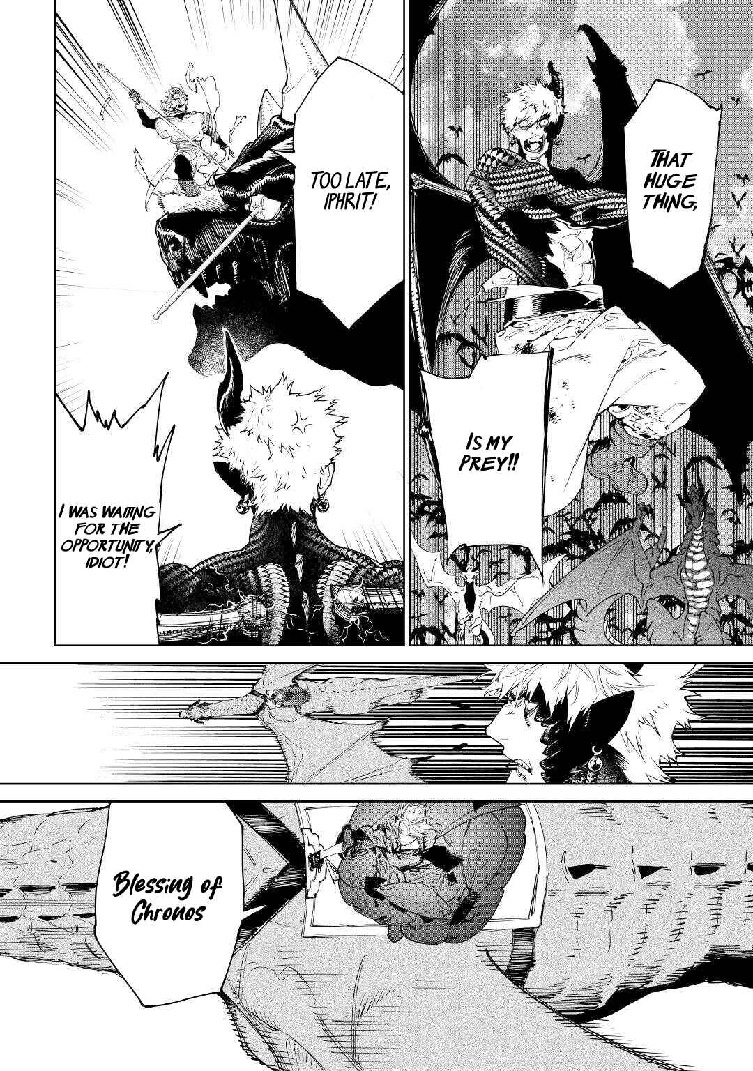 Saigo ni Hitotsu Dake Onegai Shite mo Yoroshii Deshou ka Chapter 53 - Page 9