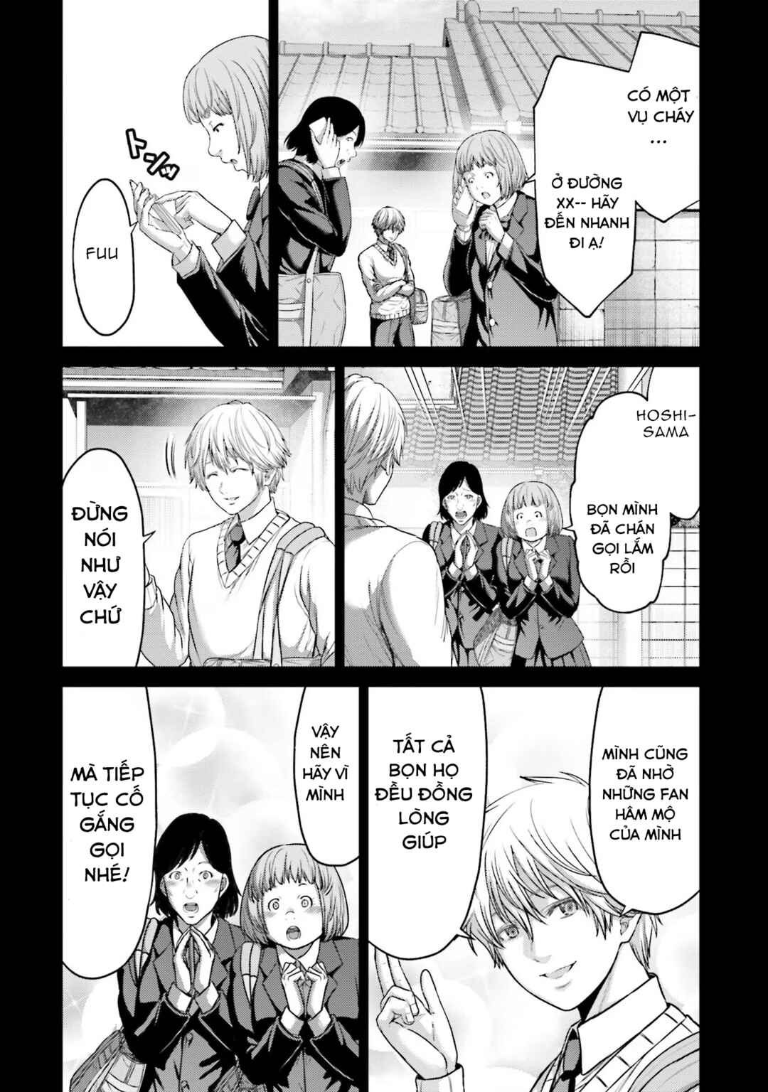 Buta no Fukushuu Chapter 17 - Page 10