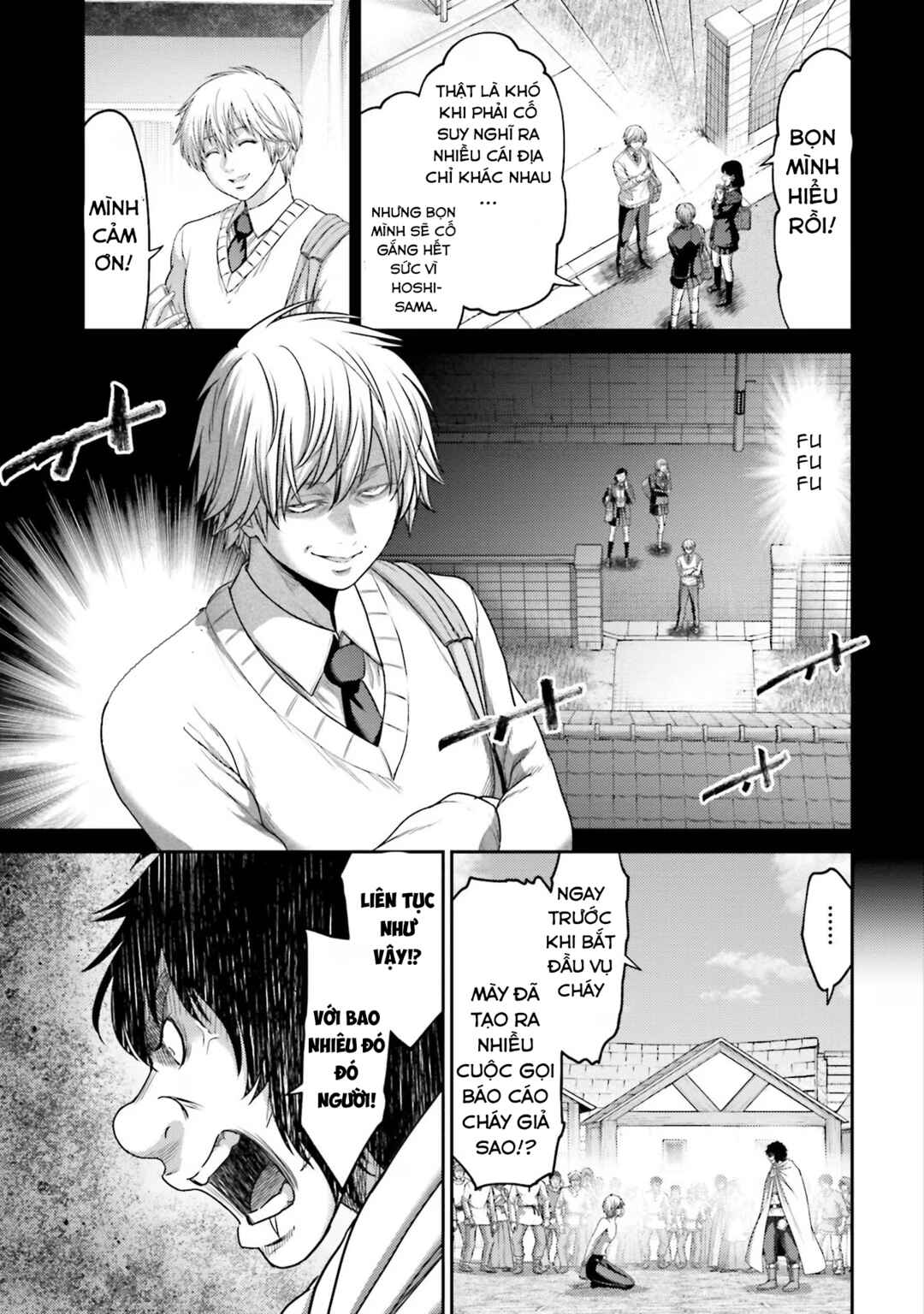 Buta no Fukushuu Chapter 17 - Page 11