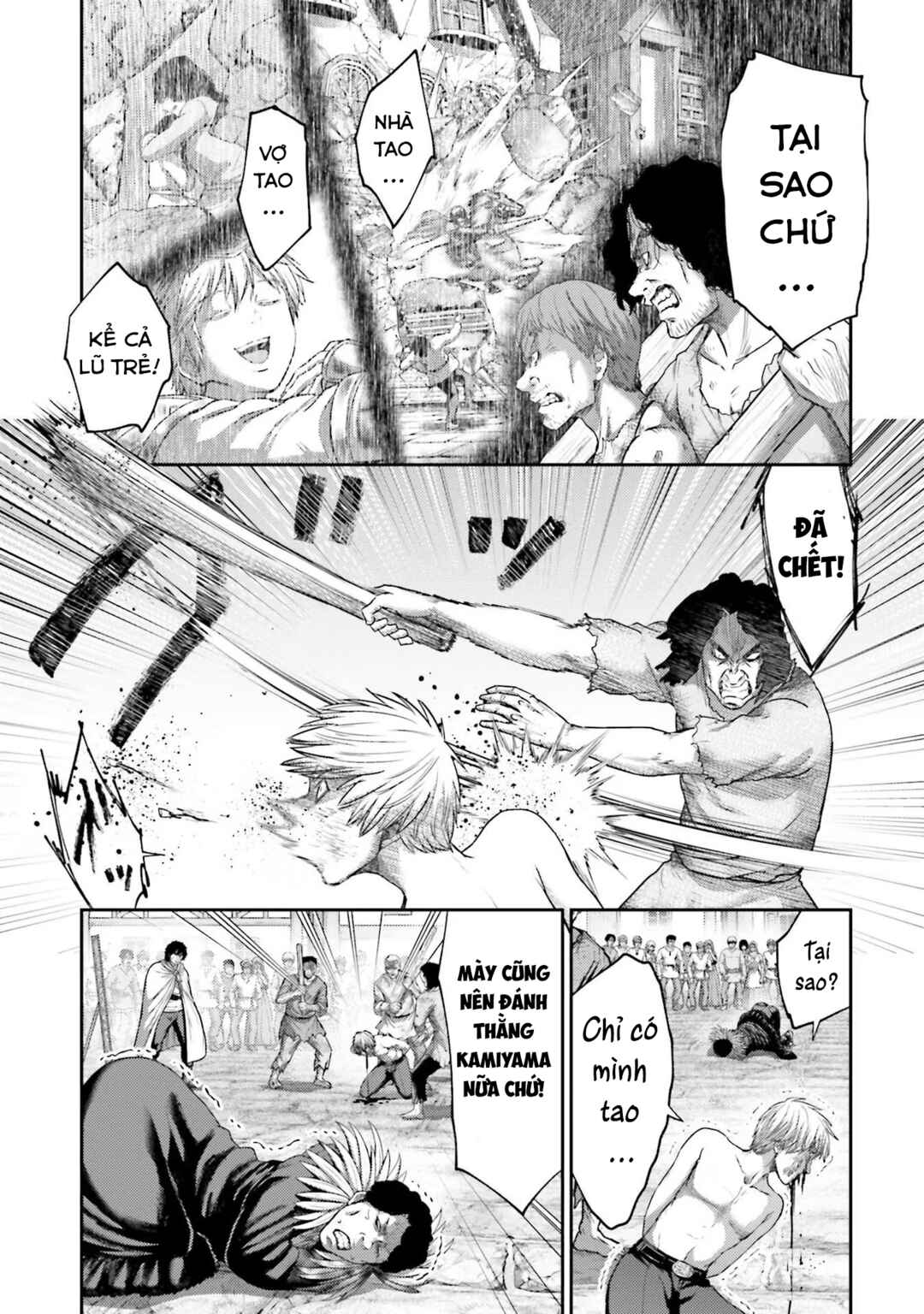 Buta no Fukushuu Chapter 17 - Page 15
