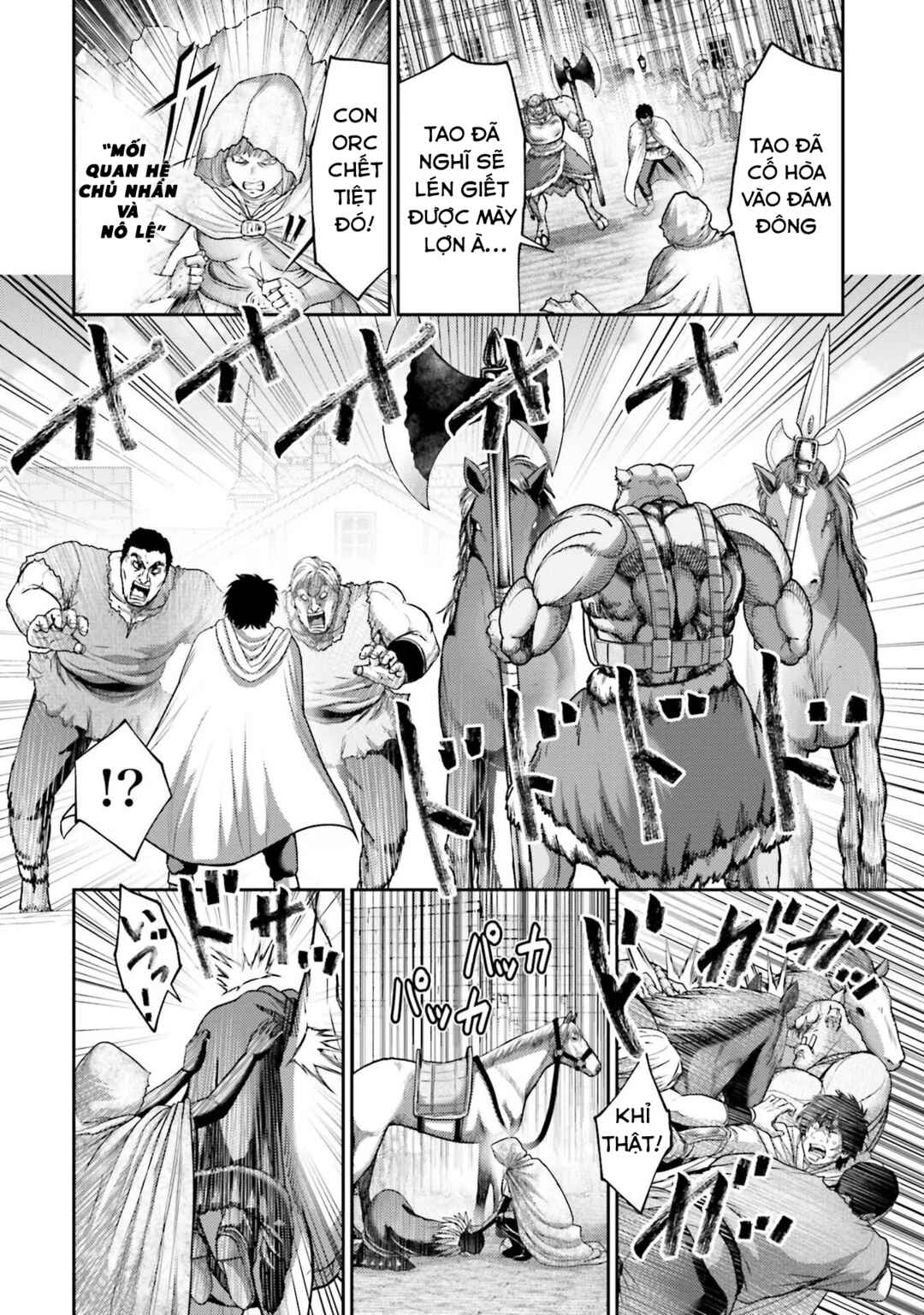 Buta no Fukushuu Chapter 17 - Page 20