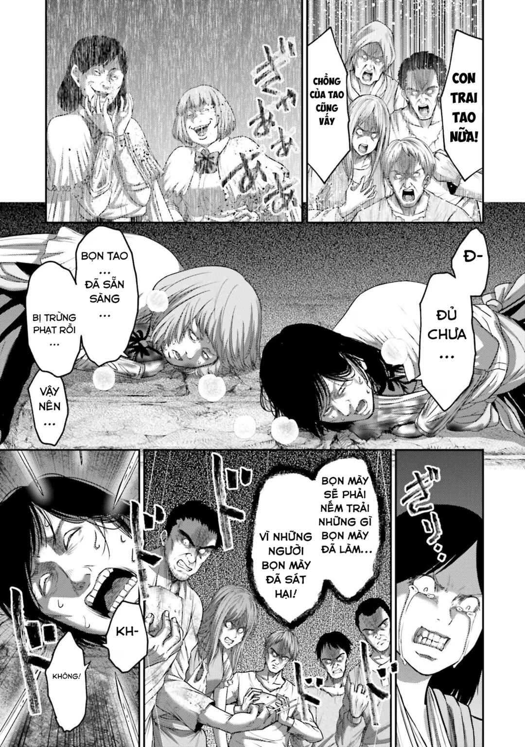 Buta no Fukushuu Chapter 17 - Page 7
