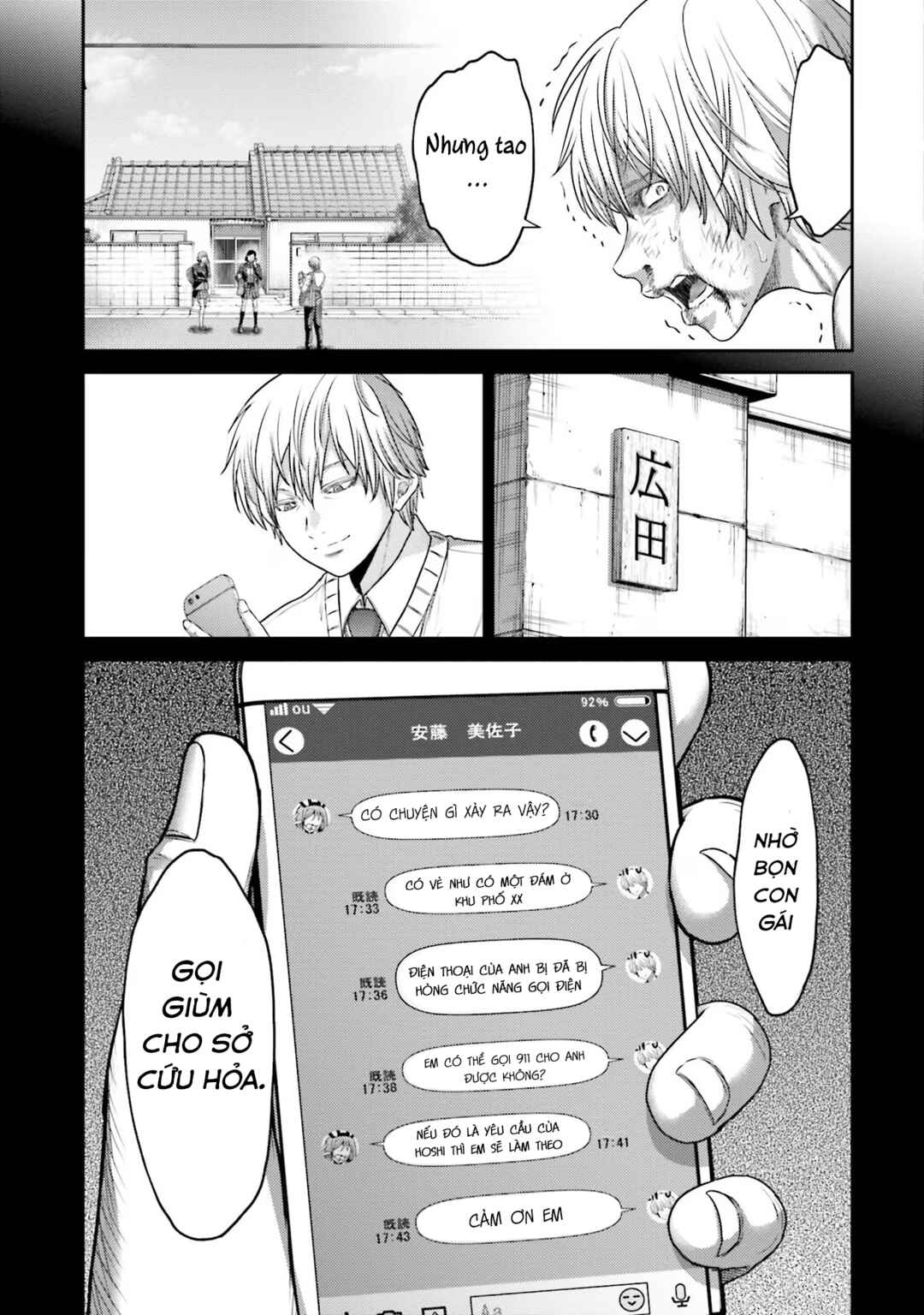 Buta no Fukushuu Chapter 17 - Page 9