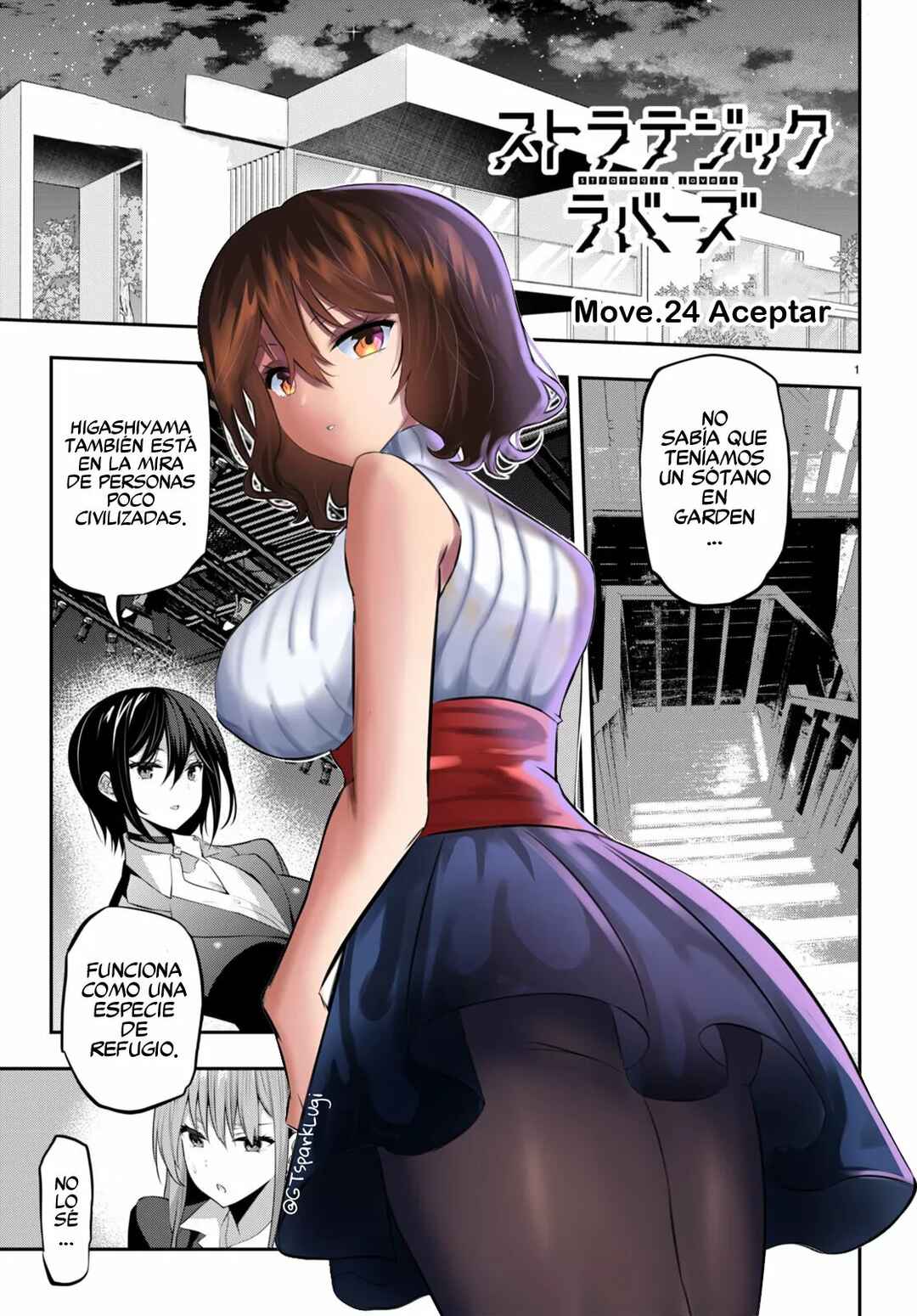 Strategic Lovers Chapter 24 - Page 2