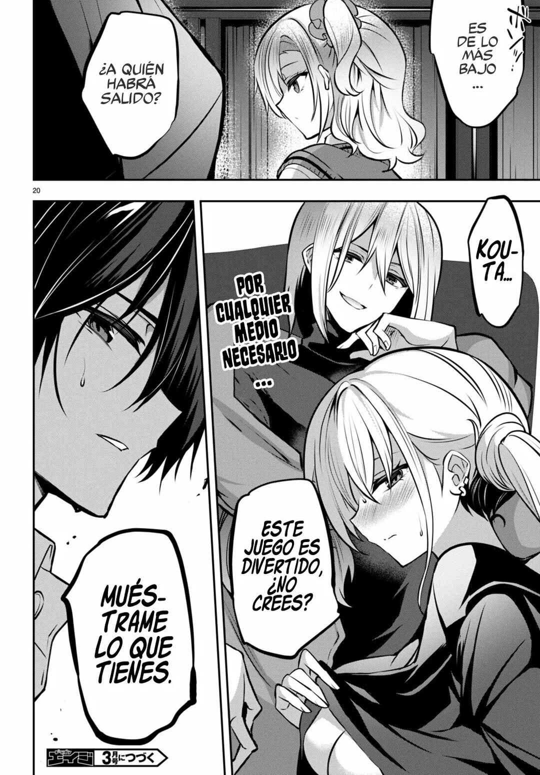 Strategic Lovers Chapter 24 - Page 23
