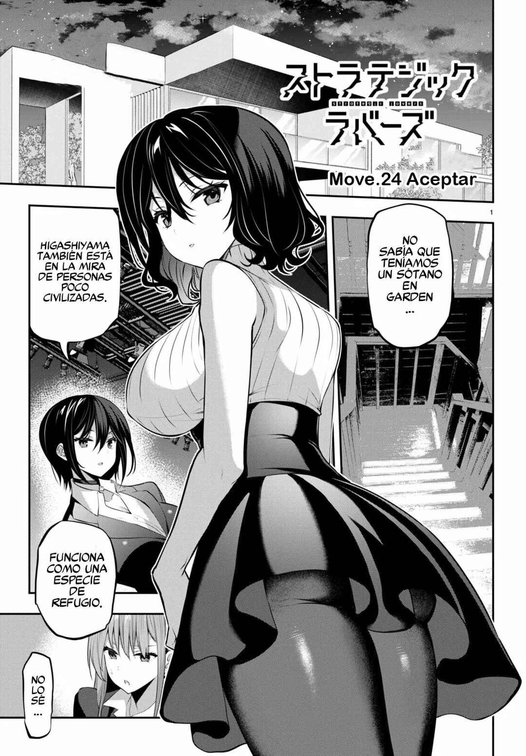 Strategic Lovers Chapter 24 - Page 3