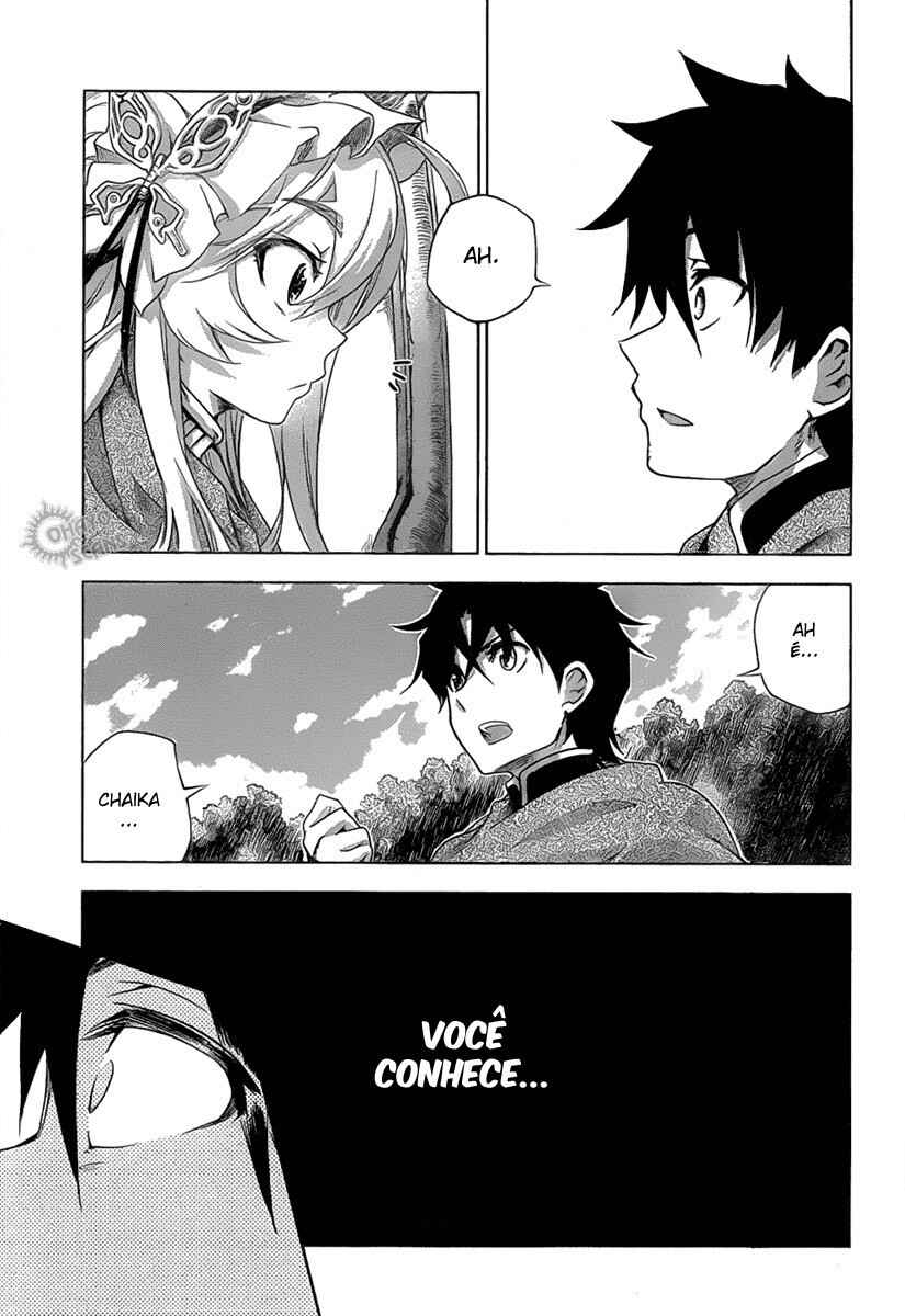 Hitsugi no Chaika Chapter 17 - Page 14