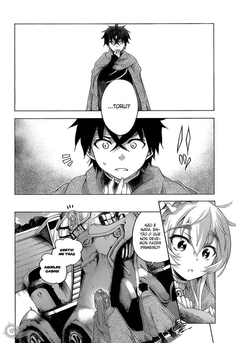 Hitsugi no Chaika Chapter 17 - Page 15