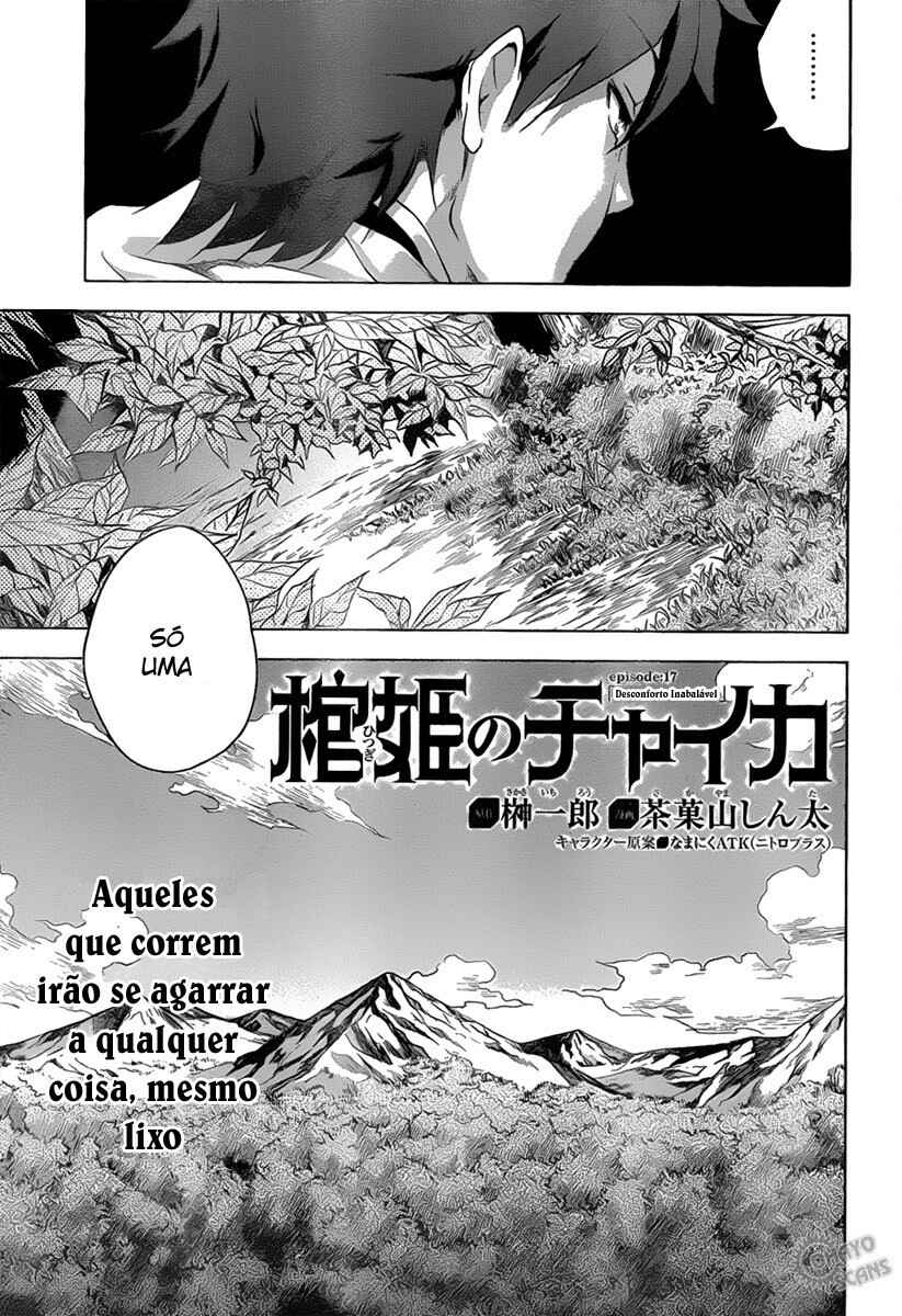 Hitsugi no Chaika Chapter 17 - Page 3