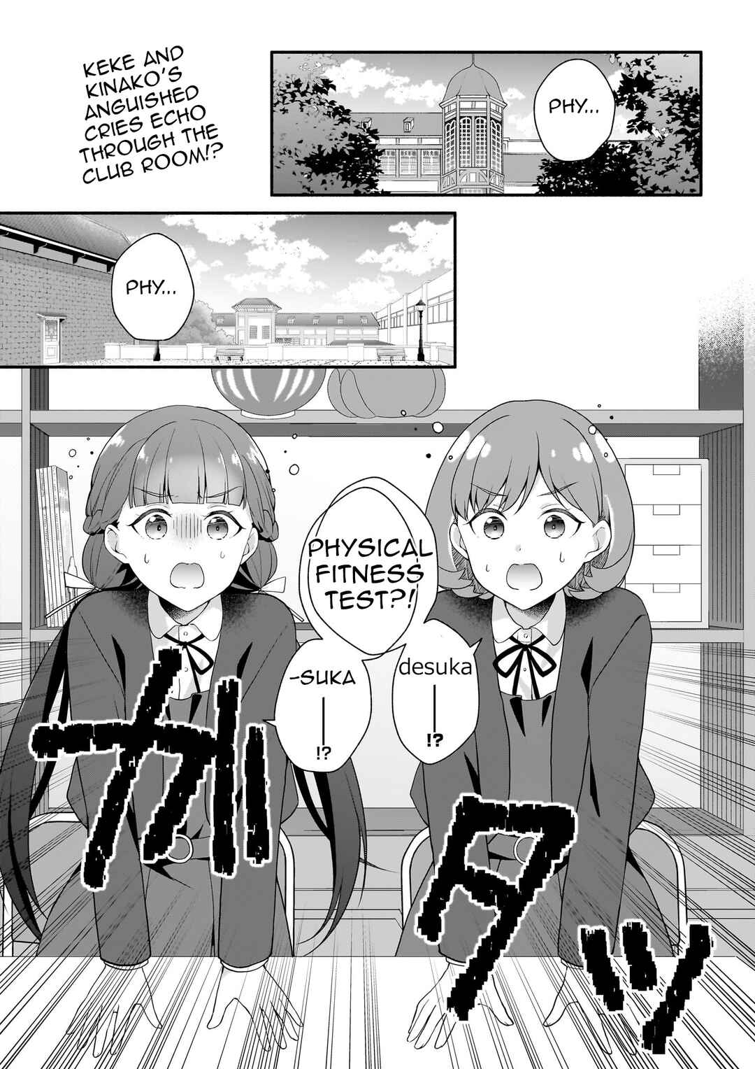 Liella! Comic Chapter 9 - Page 1