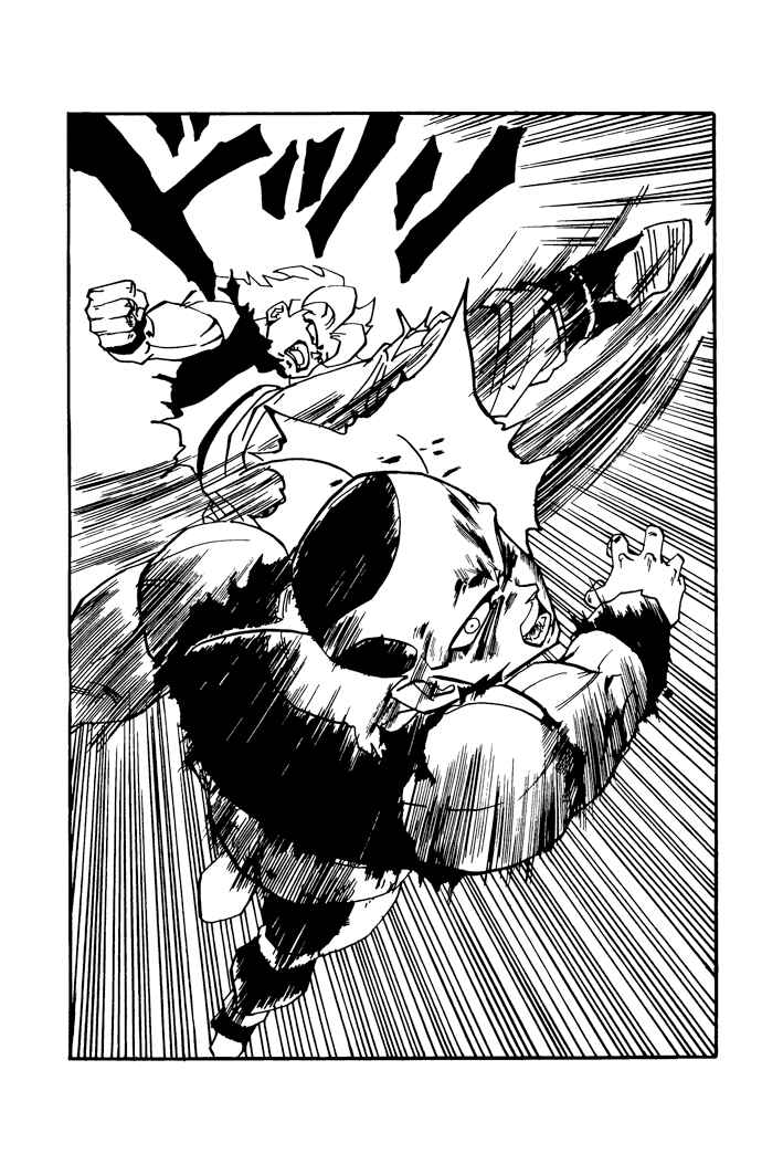 Dragon Ball - Zeroverse (Doujinshi) Chapter 63 - Page 2