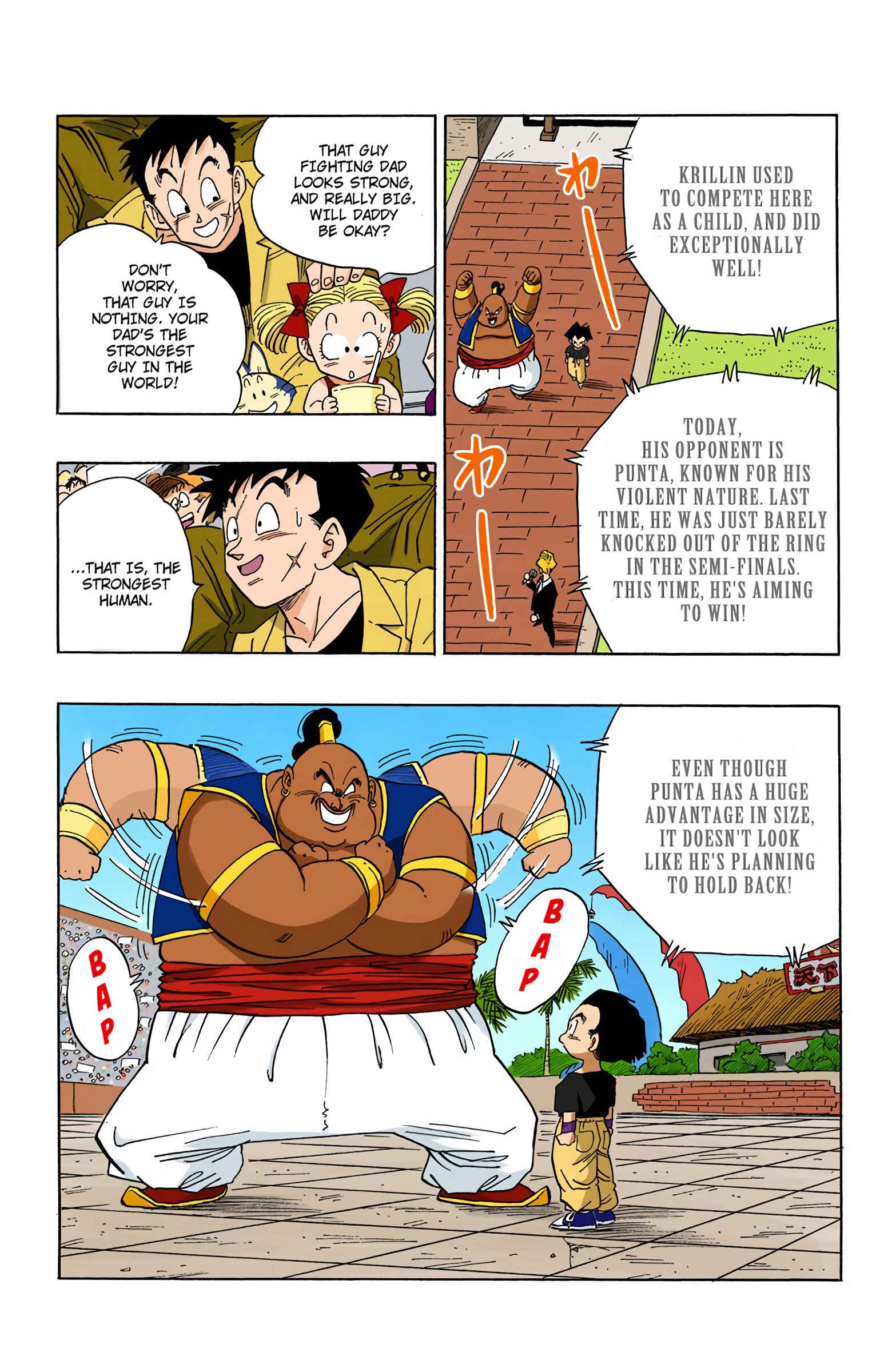 Dragon Ball (Official Colored) Chapter 439 - Page 3