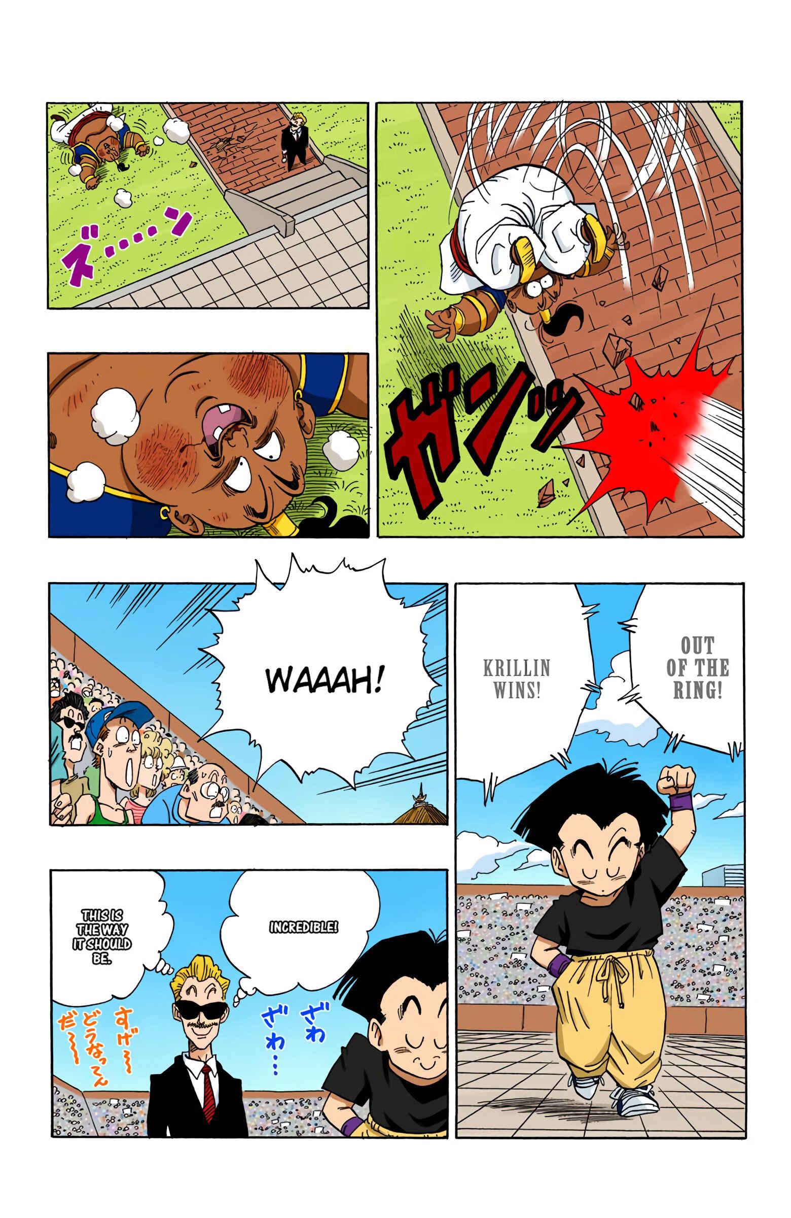 Dragon Ball (Official Colored) Chapter 439 - Page 8