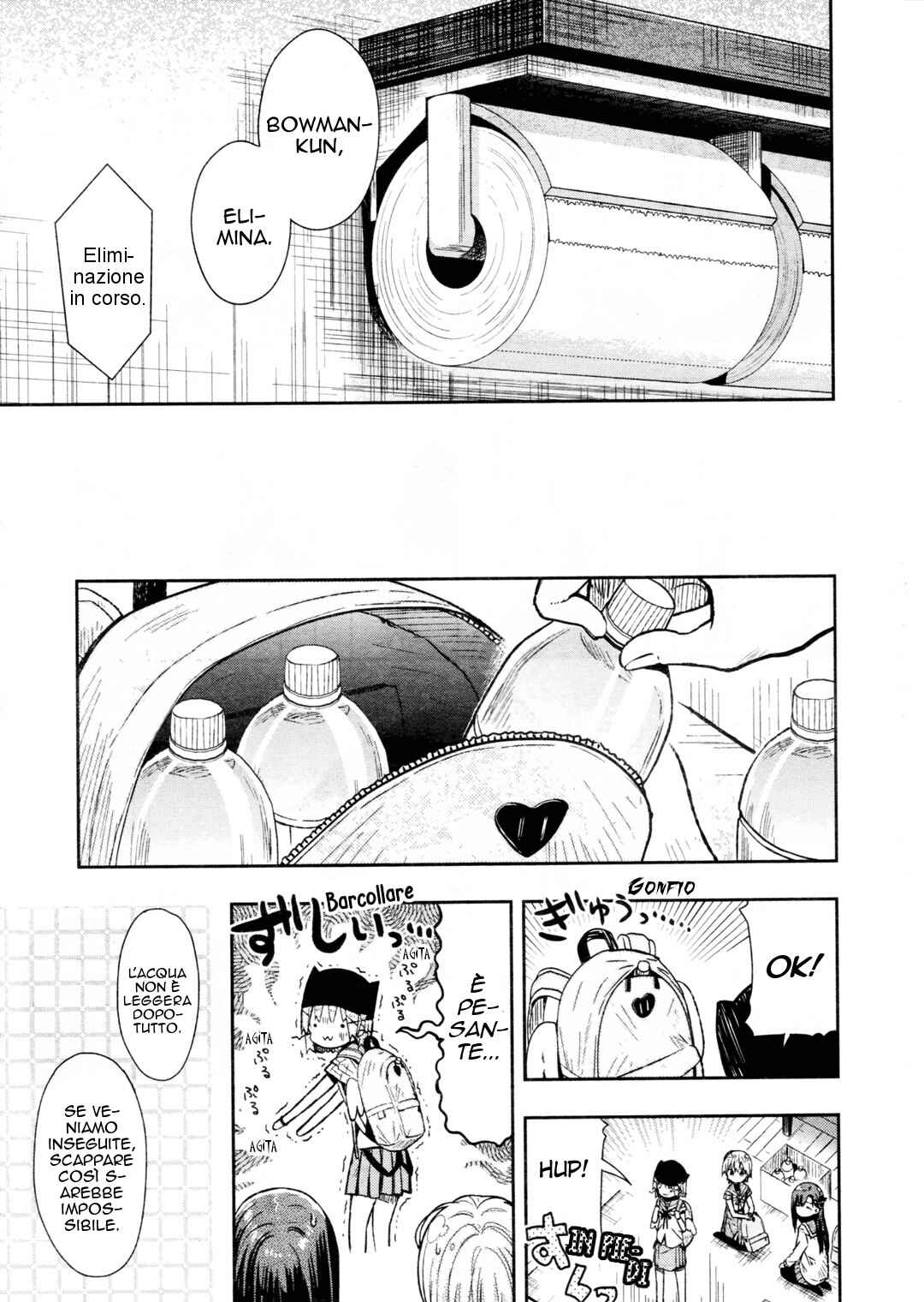 Gakkou-gurashi! Chapter 66 - Page 8