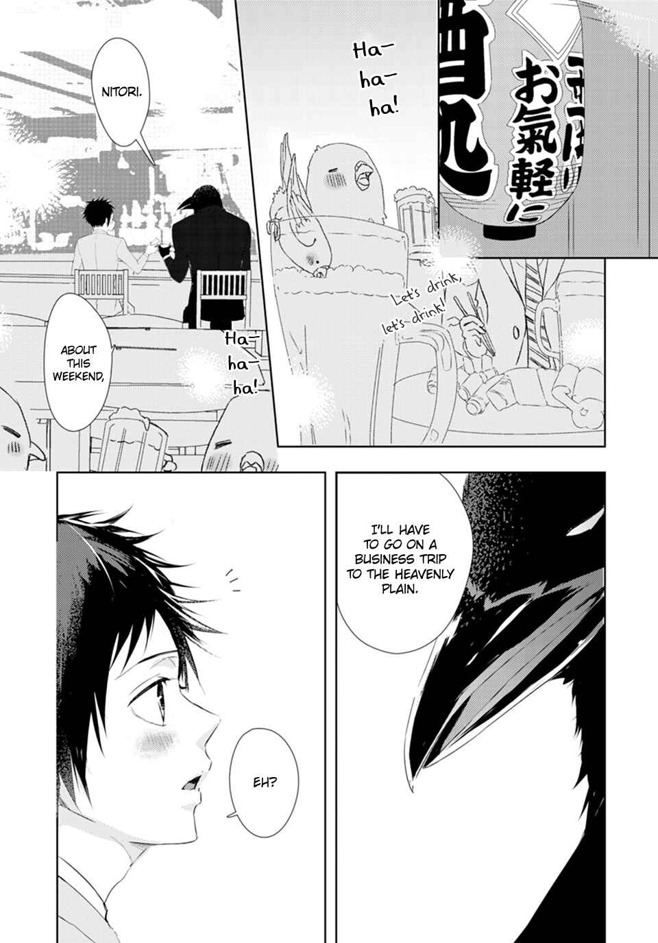 Karasu no Kachou-sama! Chapter 4 - Page 3