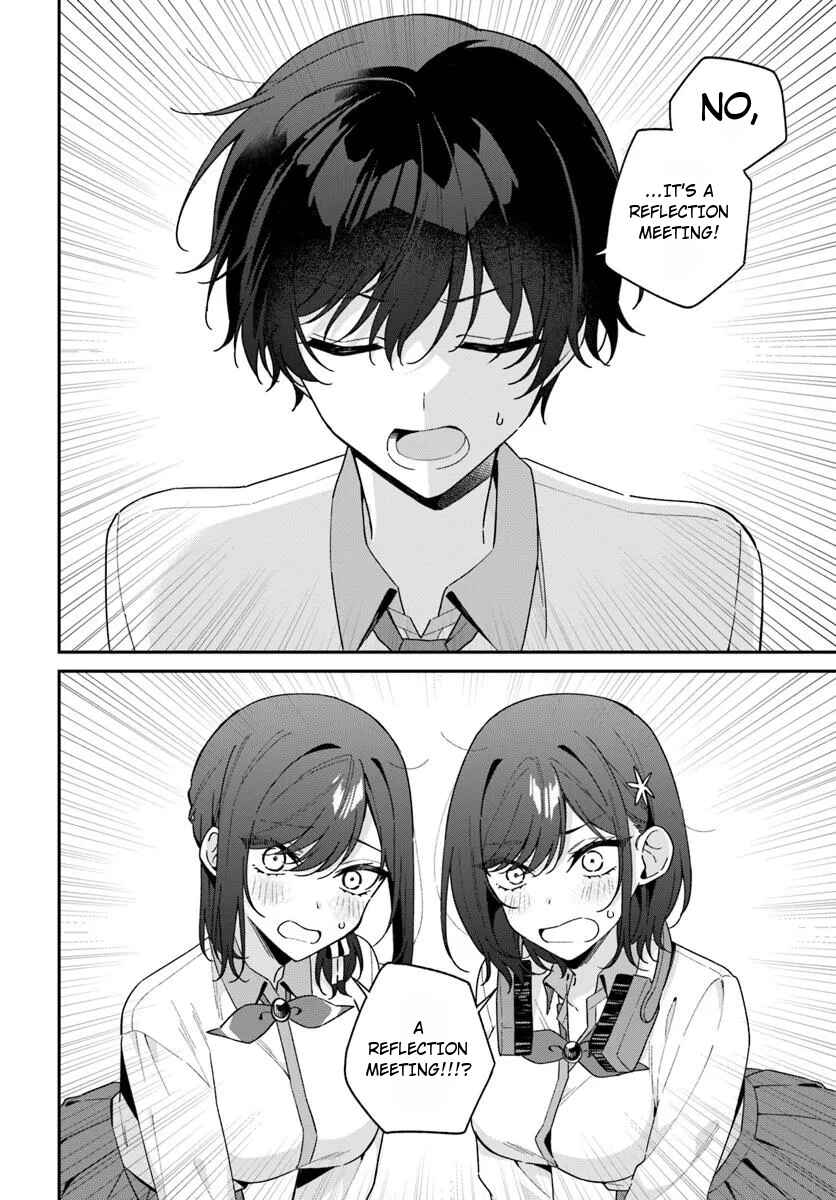 Futago Matomete "Kanojo" ni Shinai? Chapter 12.1 - Page 4