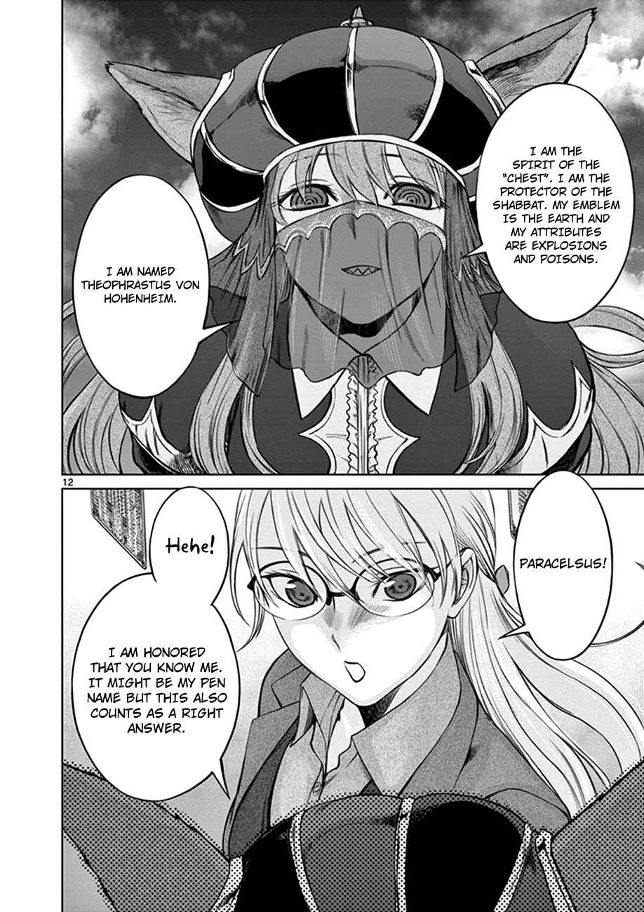 Hinmin, Seihitsu, Daifugou Chapter 2 - Page 12