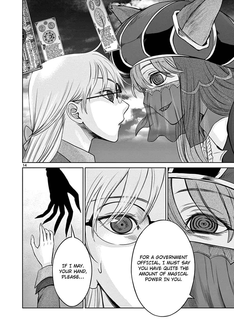 Hinmin, Seihitsu, Daifugou Chapter 2 - Page 14