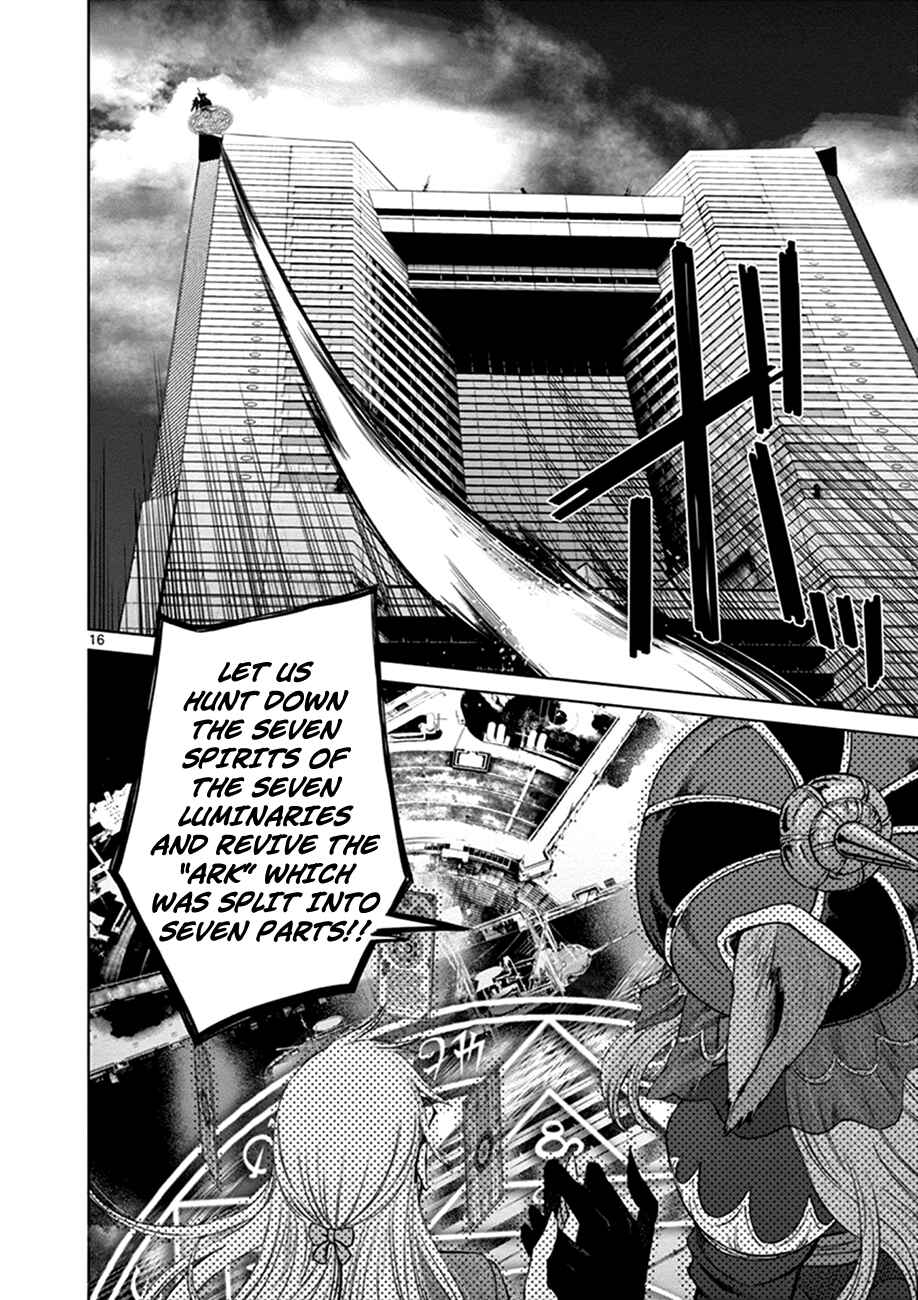 Hinmin, Seihitsu, Daifugou Chapter 2 - Page 16
