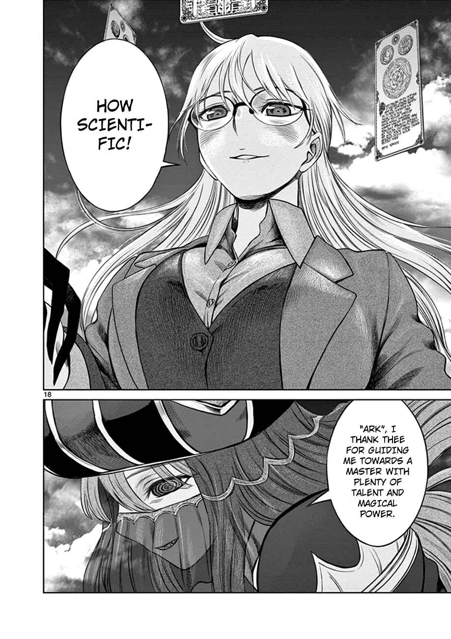 Hinmin, Seihitsu, Daifugou Chapter 2 - Page 18
