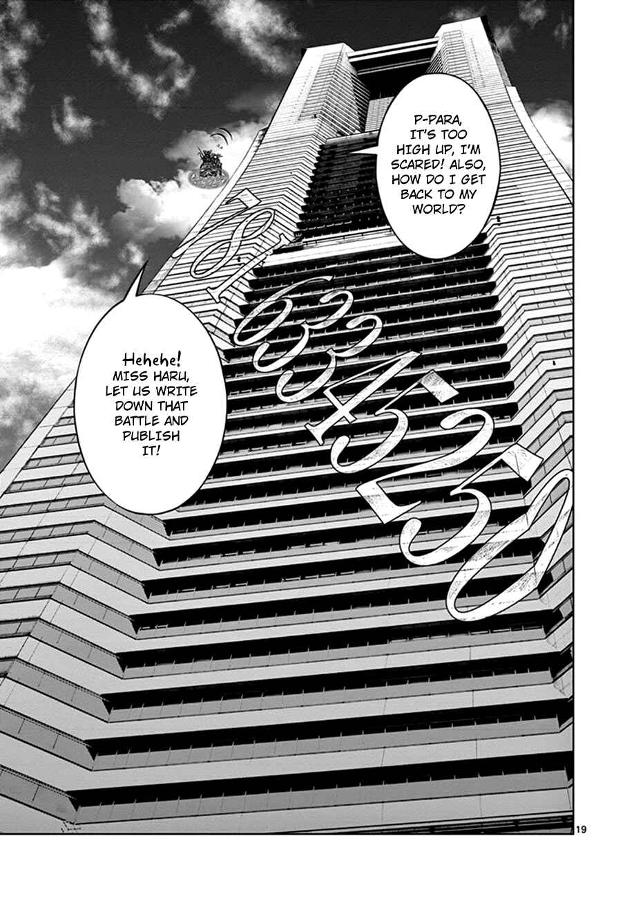 Hinmin, Seihitsu, Daifugou Chapter 2 - Page 19