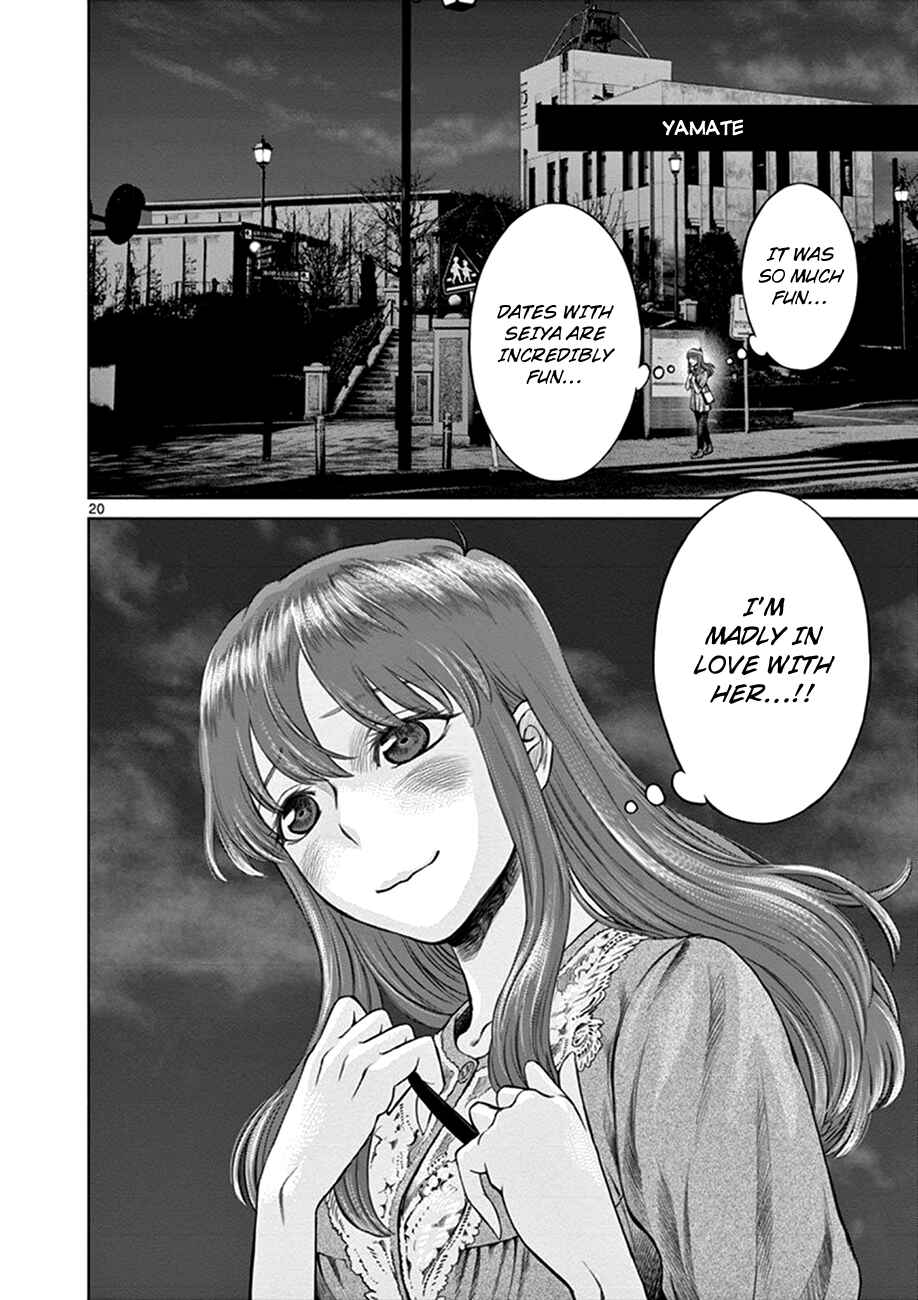 Hinmin, Seihitsu, Daifugou Chapter 2 - Page 20