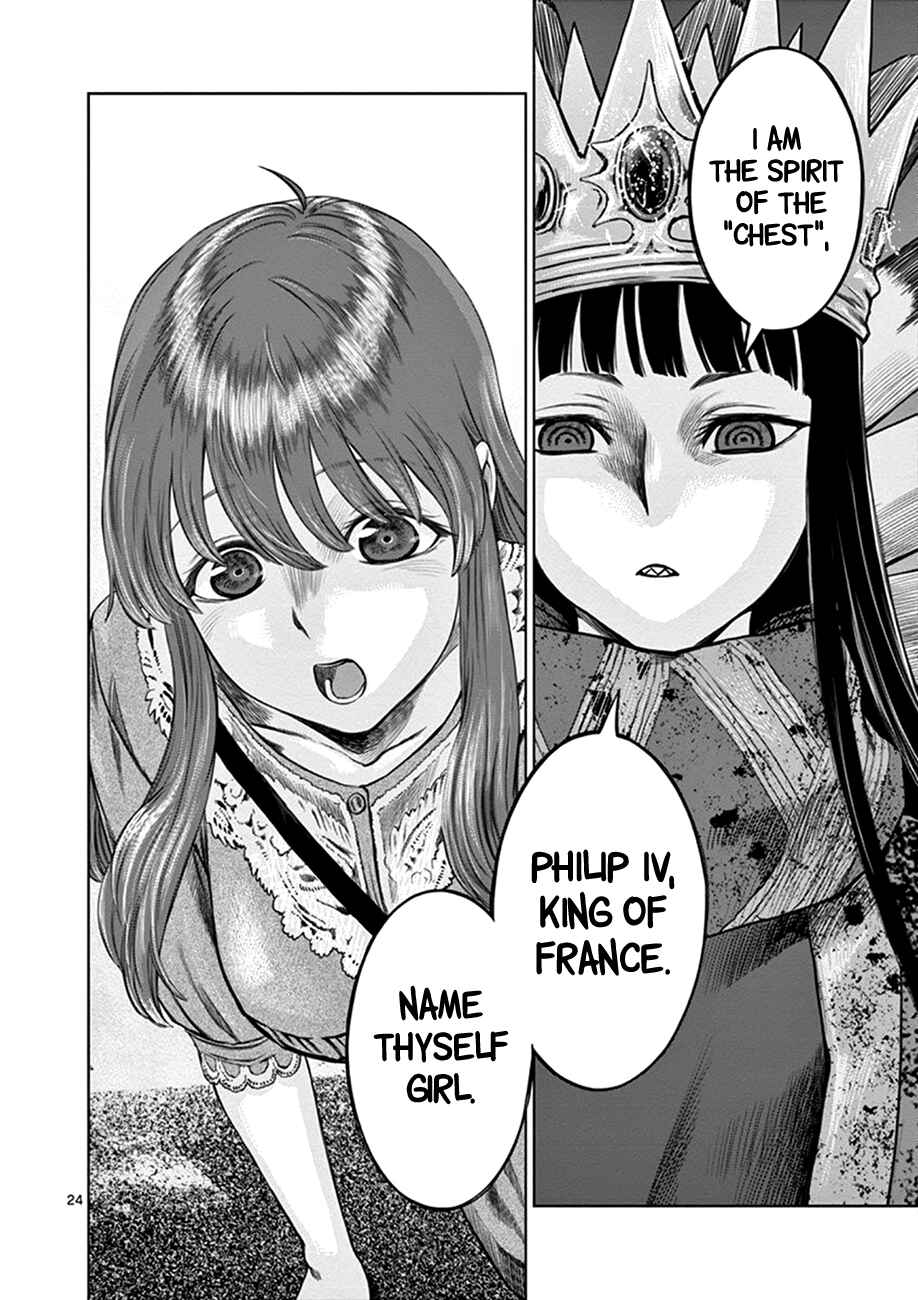 Hinmin, Seihitsu, Daifugou Chapter 2 - Page 24