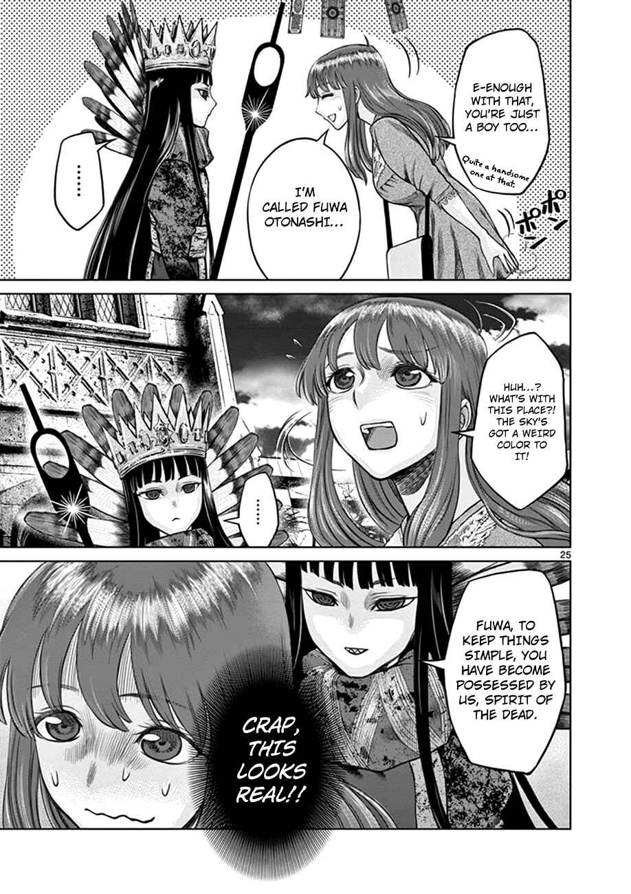 Hinmin, Seihitsu, Daifugou Chapter 2 - Page 25