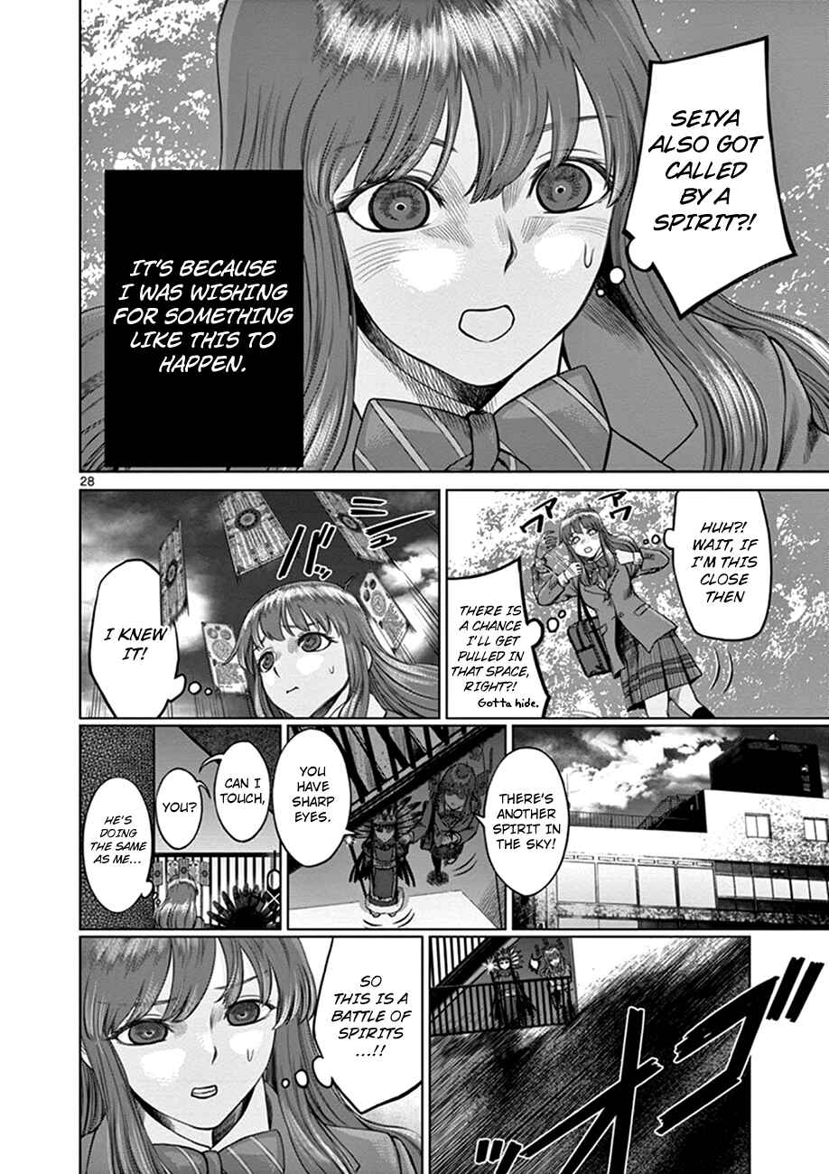 Hinmin, Seihitsu, Daifugou Chapter 2 - Page 28