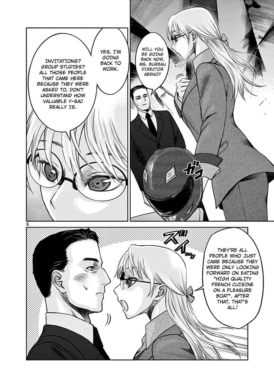 Hinmin, Seihitsu, Daifugou Chapter 2 - Page 6