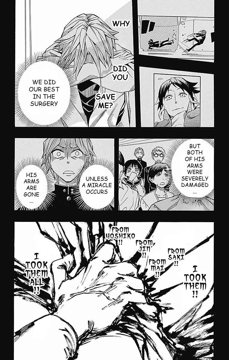 Soul Catcher(S) Chapter 59 - Page 12