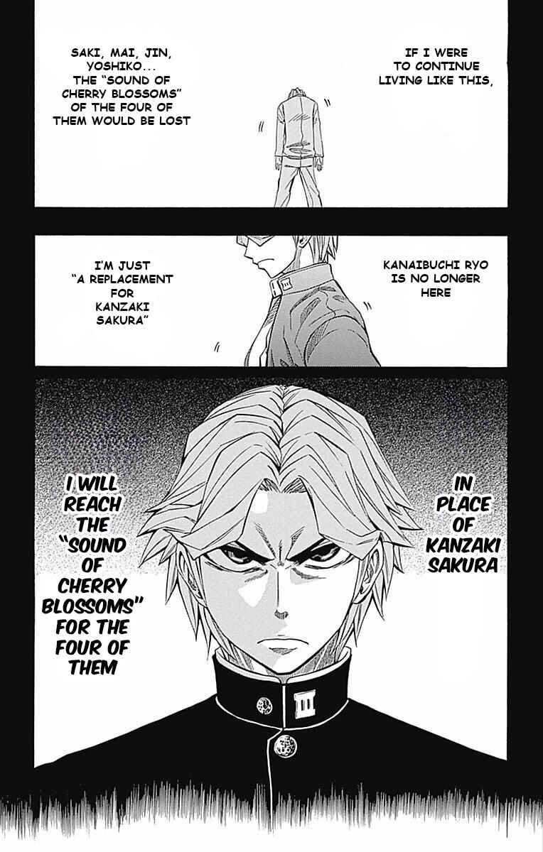 Soul Catcher(S) Chapter 59 - Page 14
