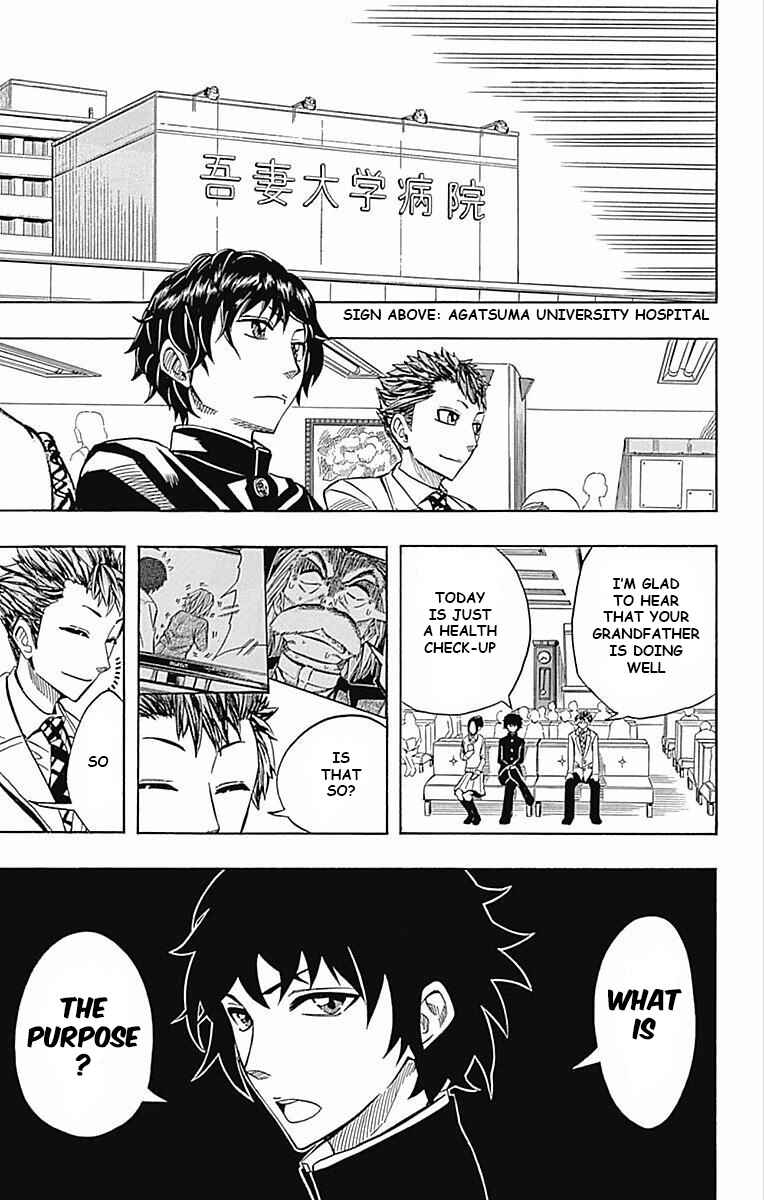 Soul Catcher(S) Chapter 59 - Page 19