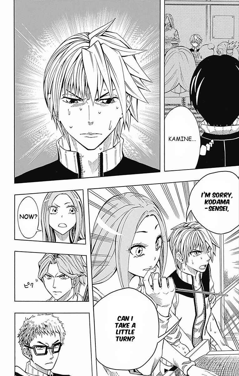 Soul Catcher(S) Chapter 59 - Page 32