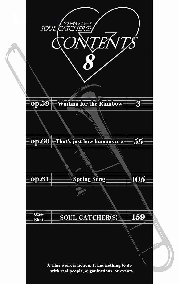 Soul Catcher(S) Chapter 59 - Page 4