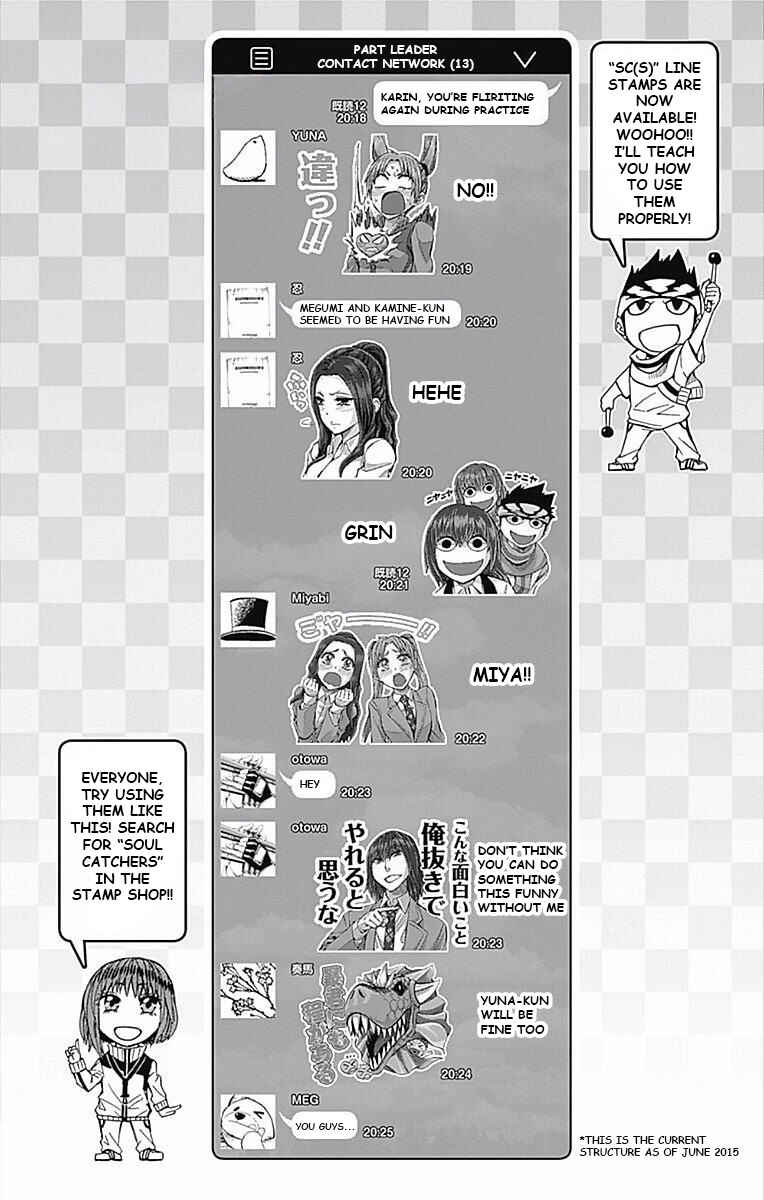 Soul Catcher(S) Chapter 59 - Page 54