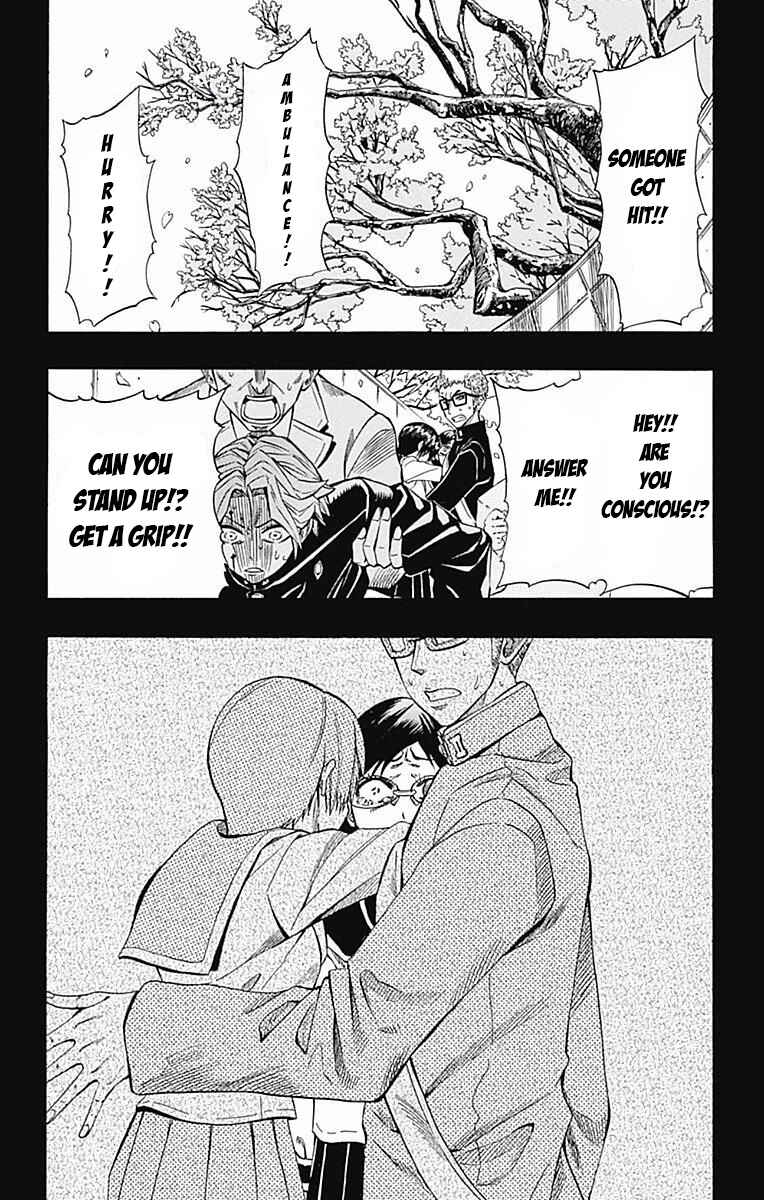 Soul Catcher(S) Chapter 59 - Page 6