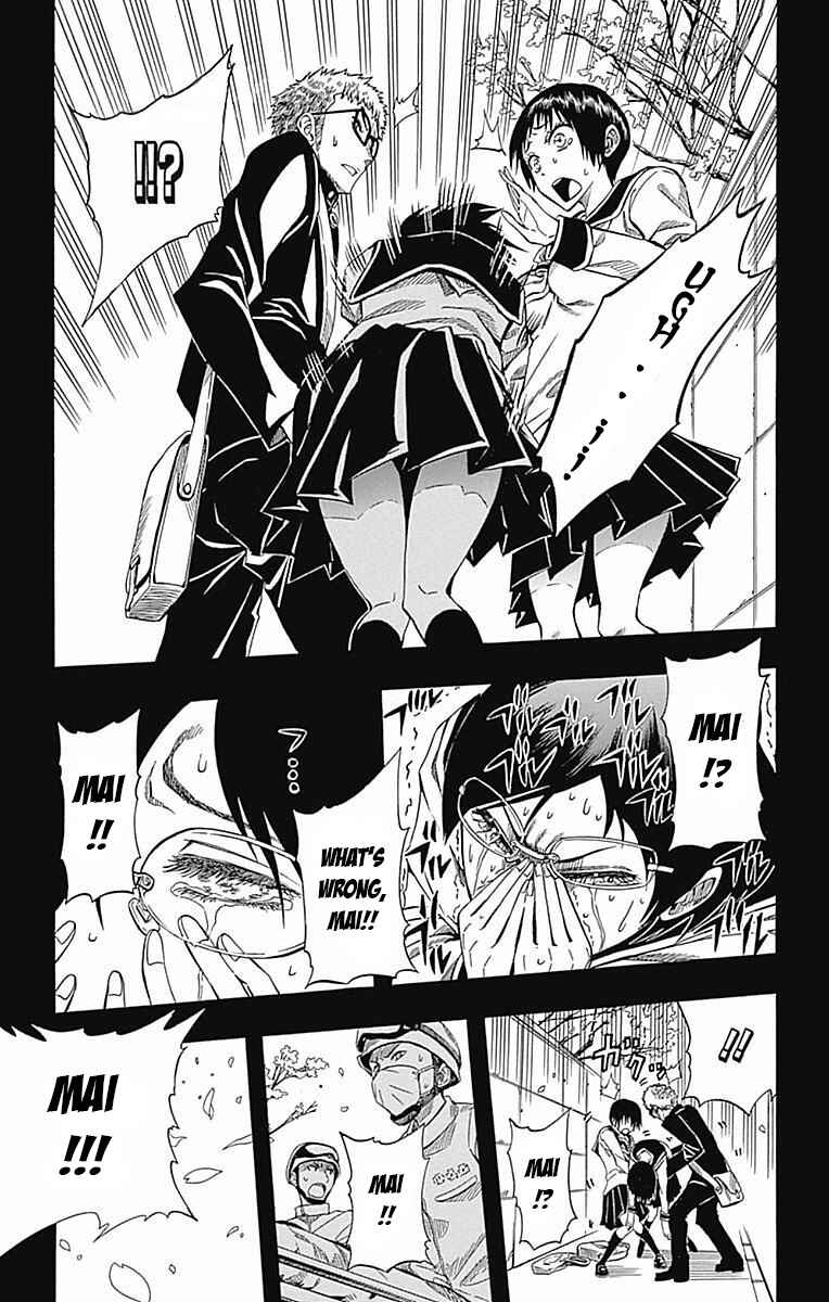 Soul Catcher(S) Chapter 59 - Page 9