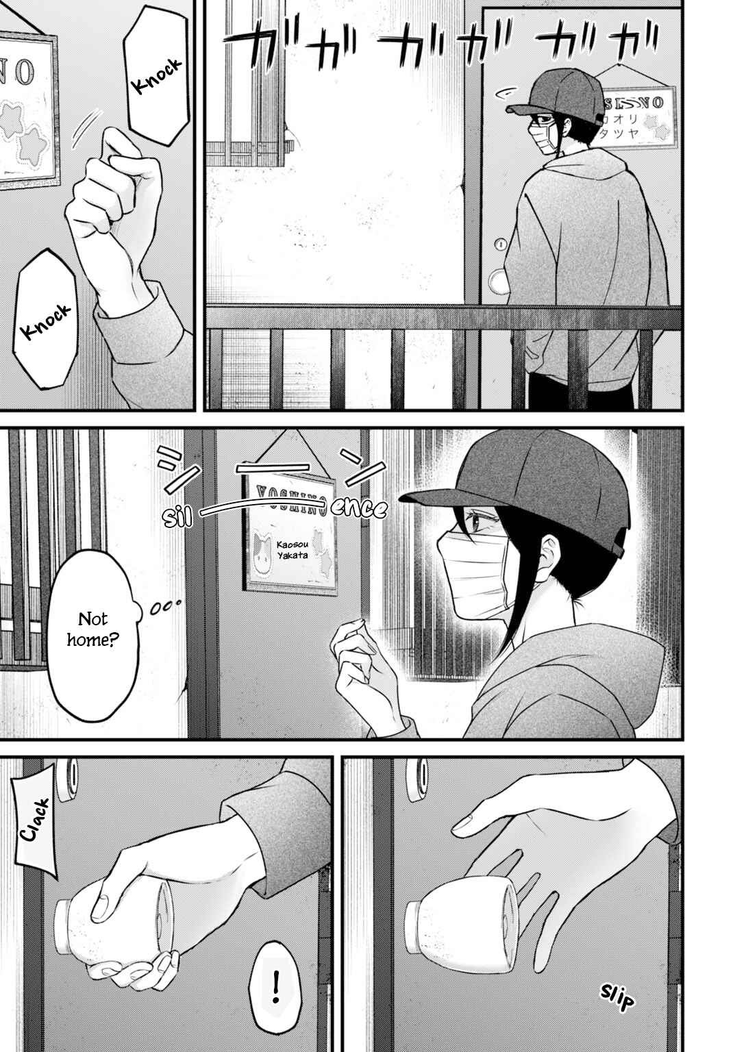 Datenshi no Karte Chapter 4 - Page 16