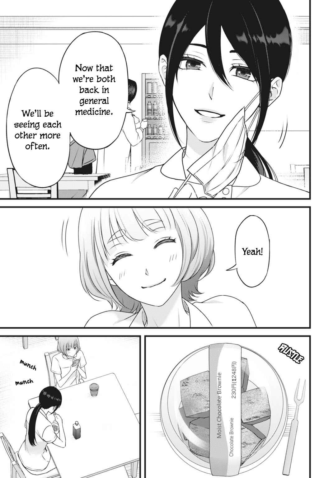 Datenshi no Karte Chapter 4 - Page 6