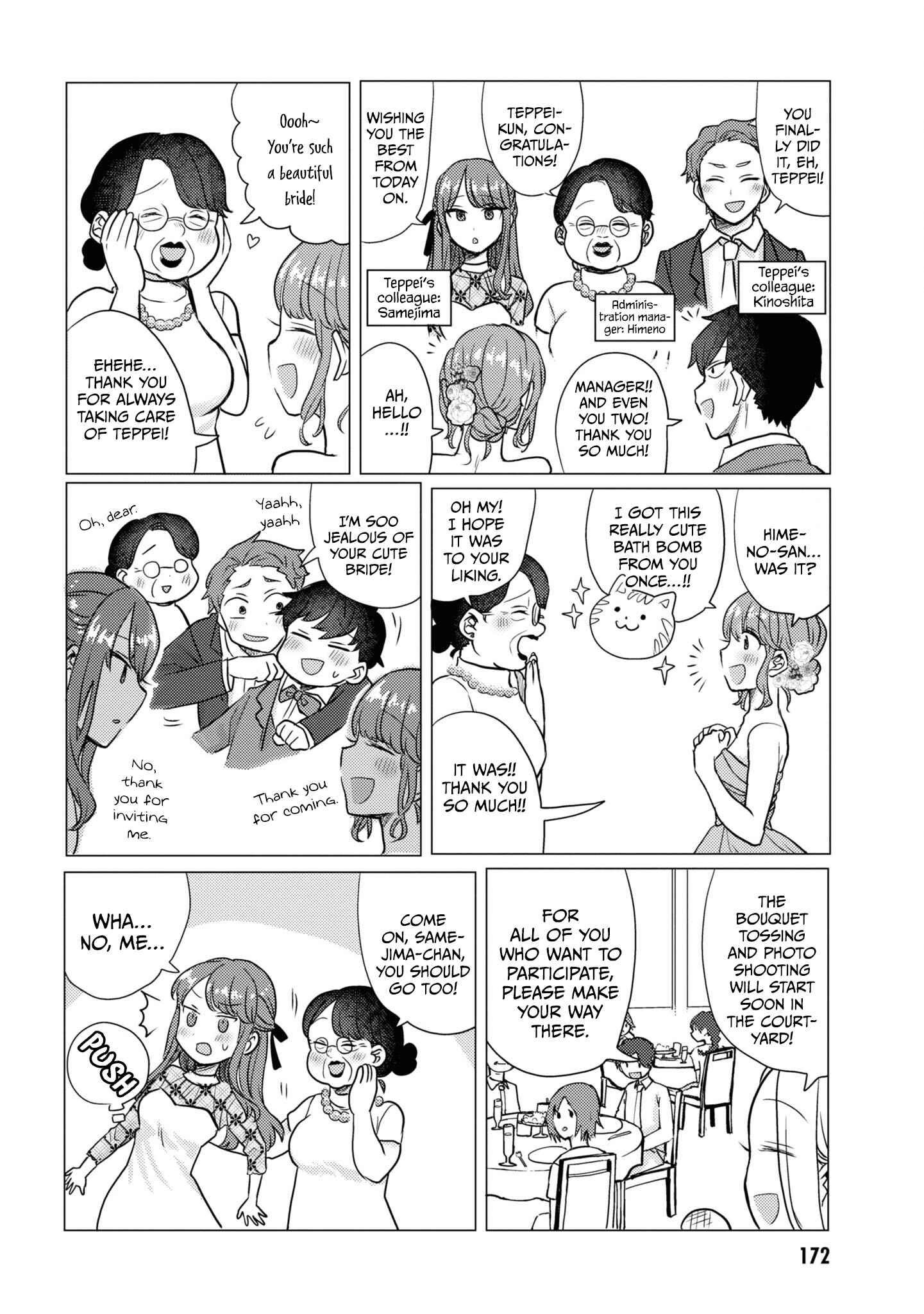 Zettai ni Furo ni Hairitakunai Kanojo VS Zettai ni Furo ni Iretai Kareshi Chapter 49.5 - Page 12