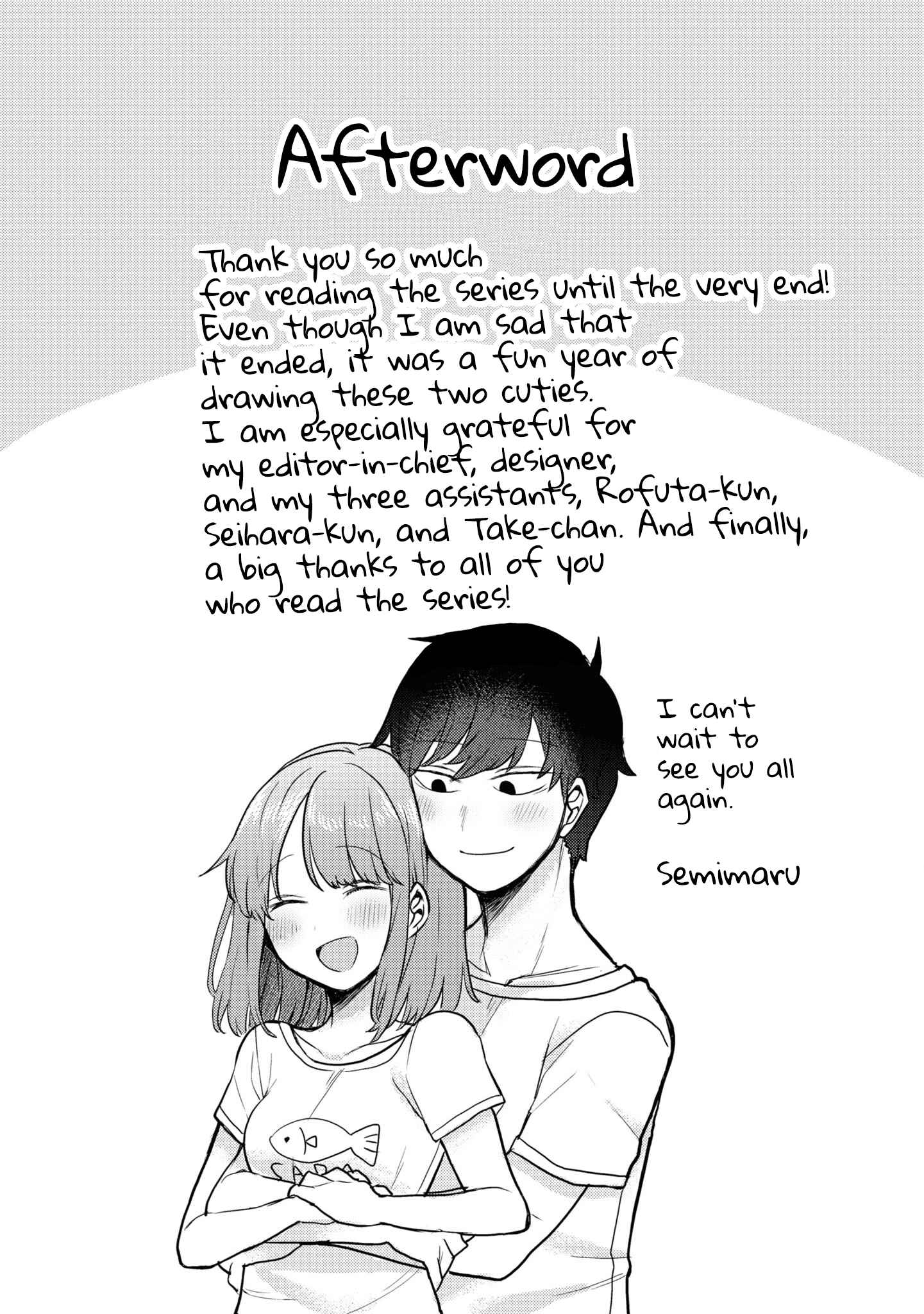 Zettai ni Furo ni Hairitakunai Kanojo VS Zettai ni Furo ni Iretai Kareshi Chapter 49.5 - Page 17
