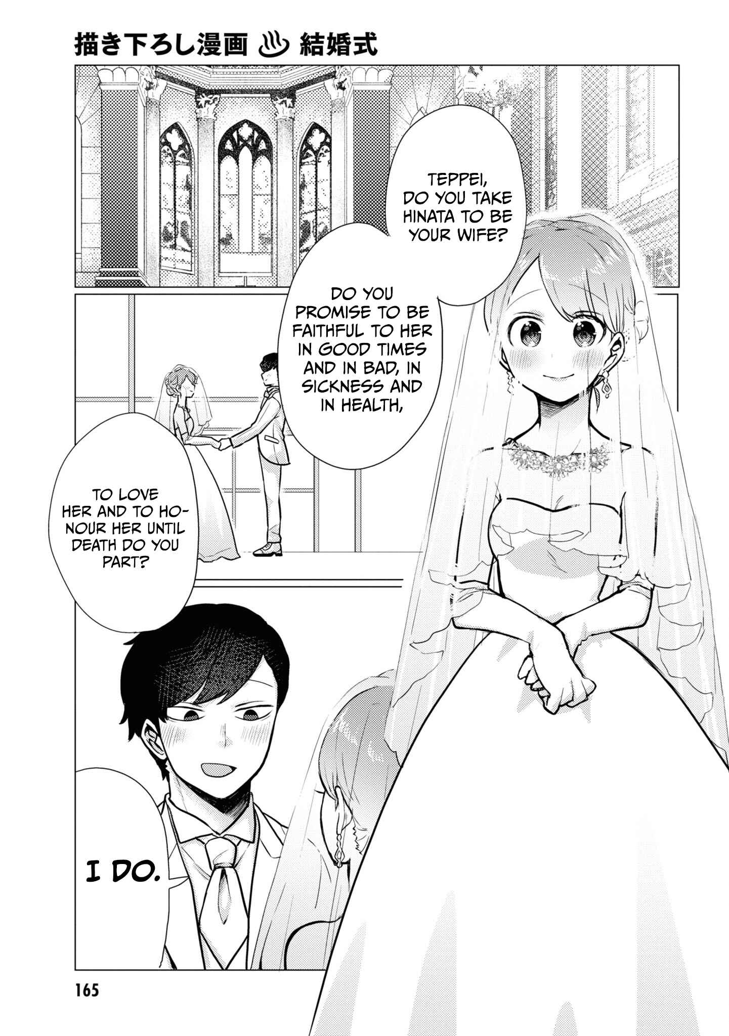 Zettai ni Furo ni Hairitakunai Kanojo VS Zettai ni Furo ni Iretai Kareshi Chapter 49.5 - Page 5