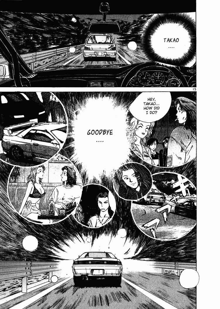 Over Rev! Chapter 49 - Page 14